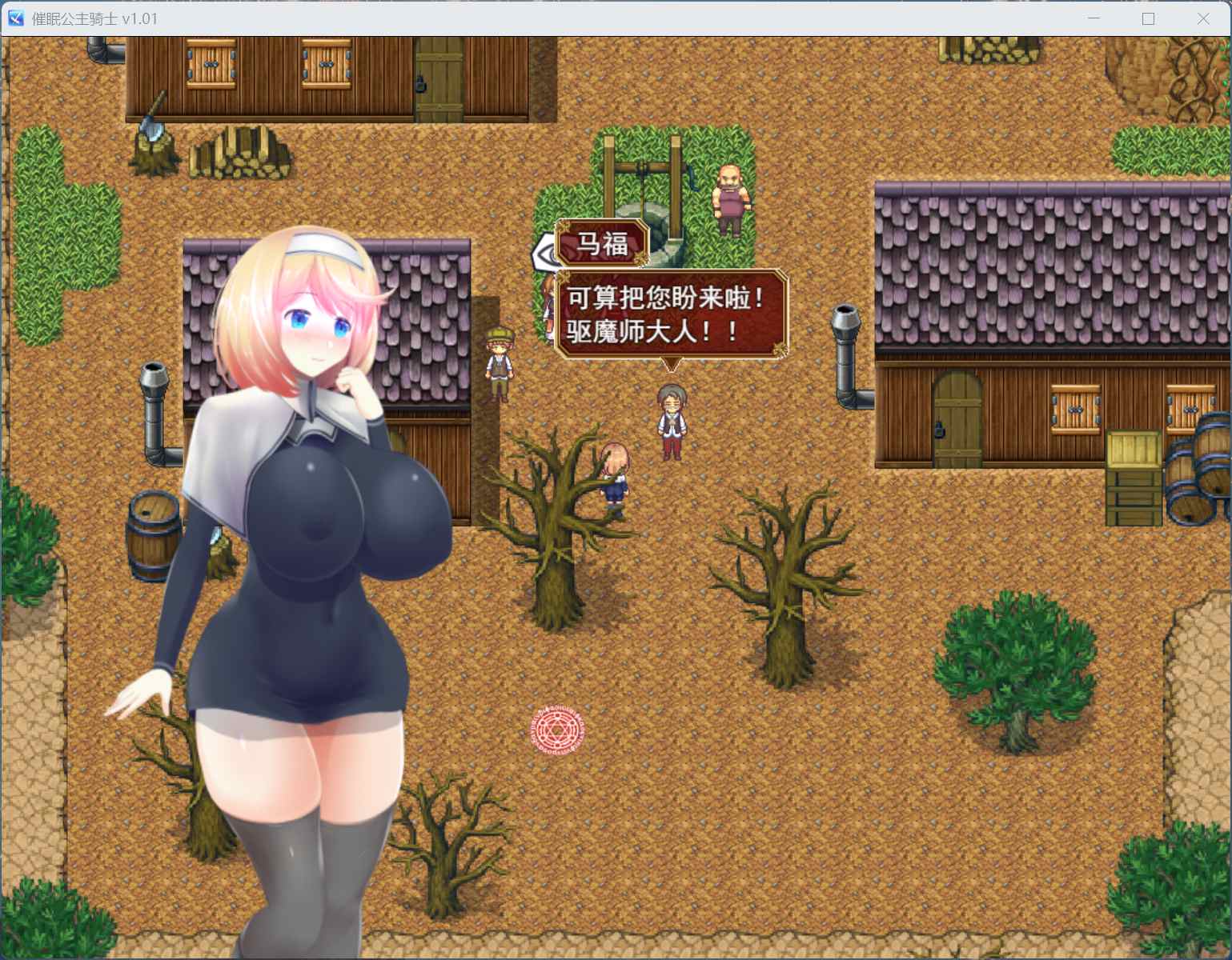 图片[6]-[精品RPG/全动态] 催眠公主骑士 V1.0.1 官方中文步兵版+存档 [安卓Jio/PC/1.6G] 2888-牛牛资源库