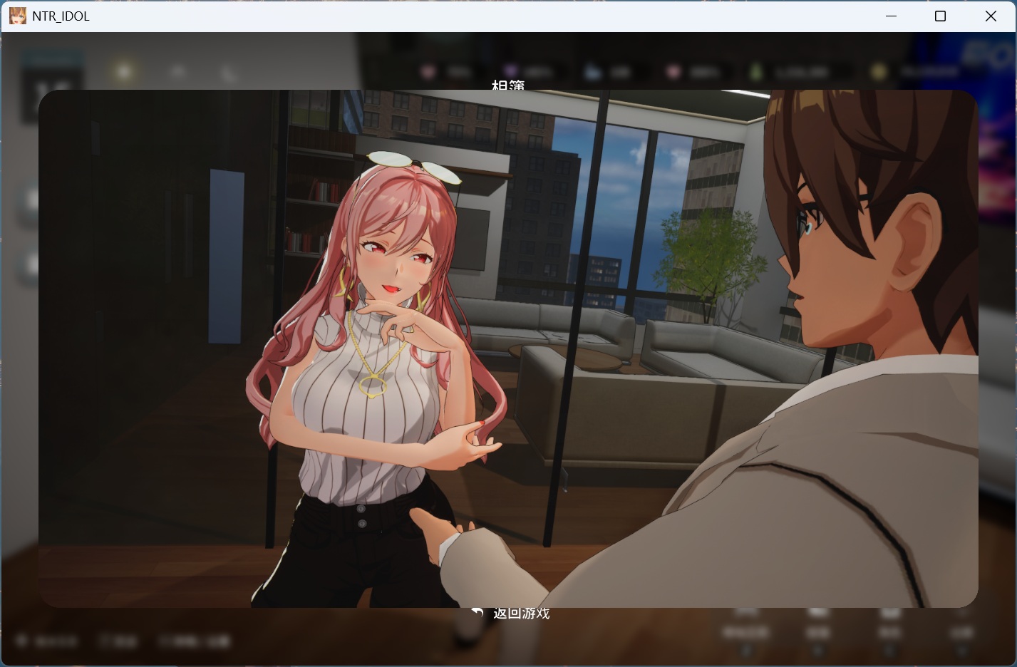 图片[7]-【3D互动SLG/中文/动态pc】NTR偶像 – 梦的约定 V2.01 官方中文正式版+存档【新作/3.5G】-ACG学习网