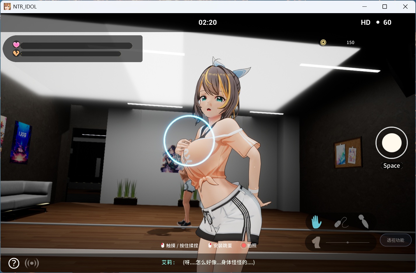 图片[5]-【3D互动SLG/中文/动态pc】NTR偶像 – 梦的约定 V2.01 官方中文正式版+存档【新作/3.5G】-ACG学习网