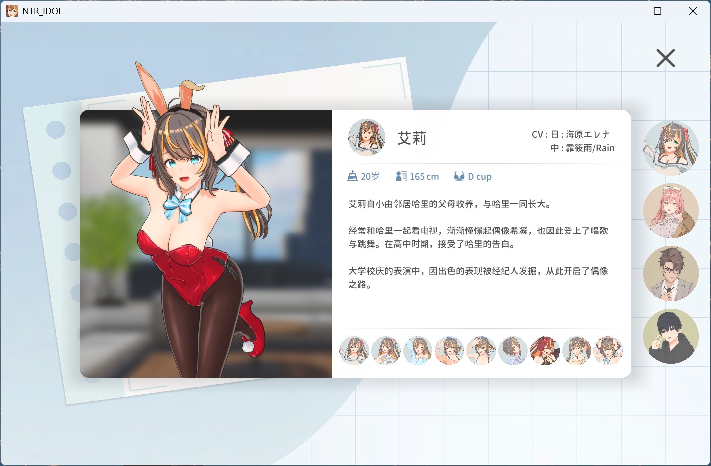 图片[6]-【3D互动SLG/中文/动态pc】NTR偶像 – 梦的约定 V2.01 官方中文正式版+存档【新作/3.5G】-ACG学习网