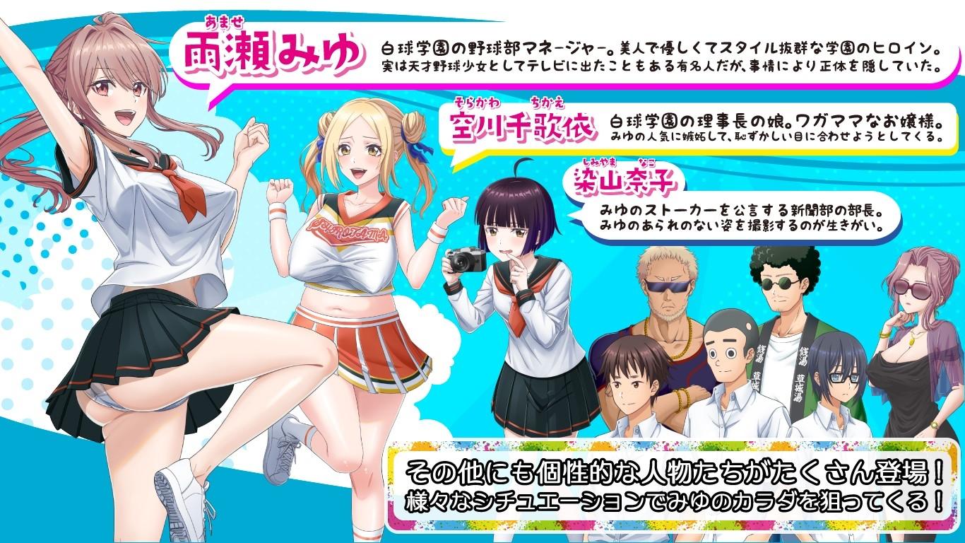 图片[5]-【pc养成互动RPG/汉化】带着雨濑美优参加全国大赛 AI汉化版【新汉化/2.9G】-ACG学习网