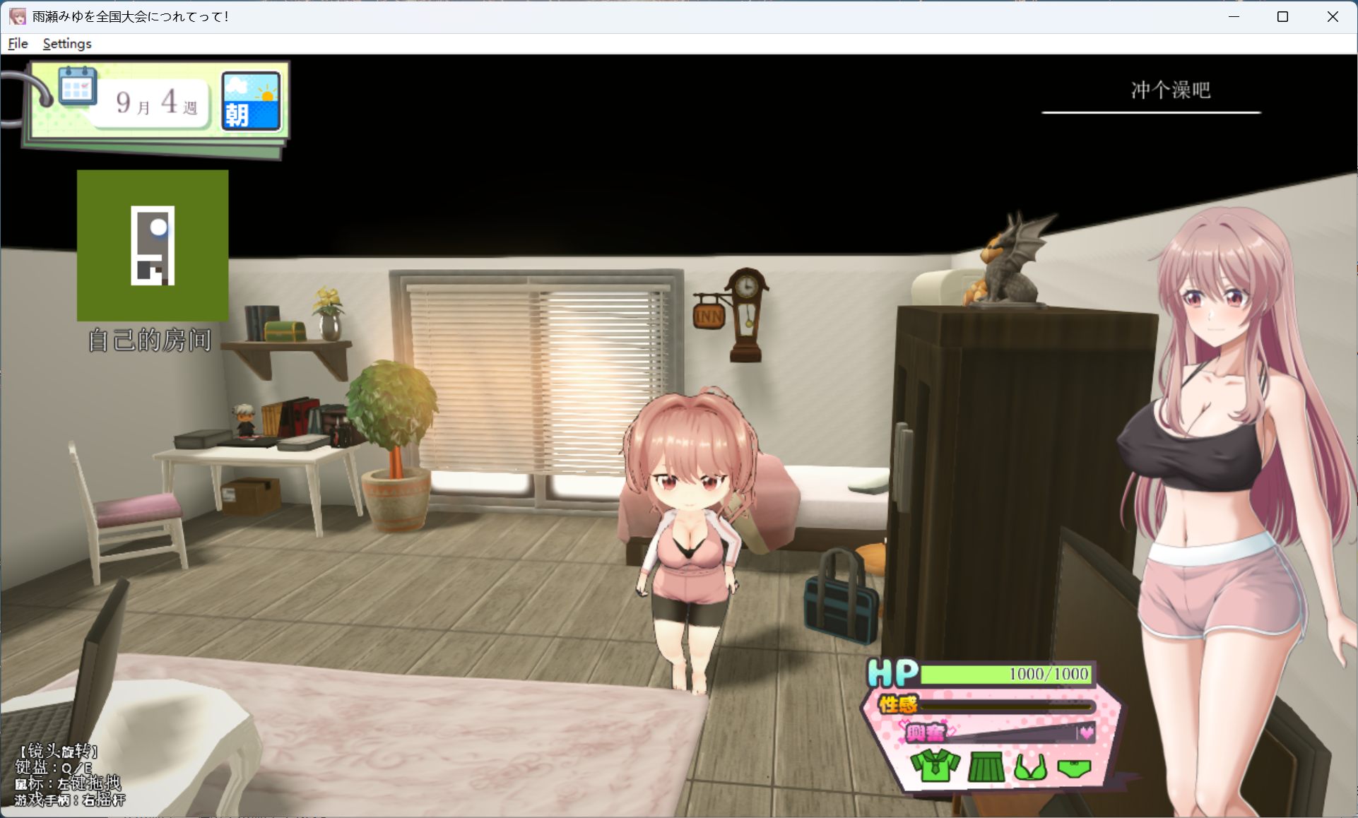 图片[10]-【pc养成互动RPG/汉化】带着雨濑美优参加全国大赛 AI汉化版【新汉化/2.9G】-ACG学习网