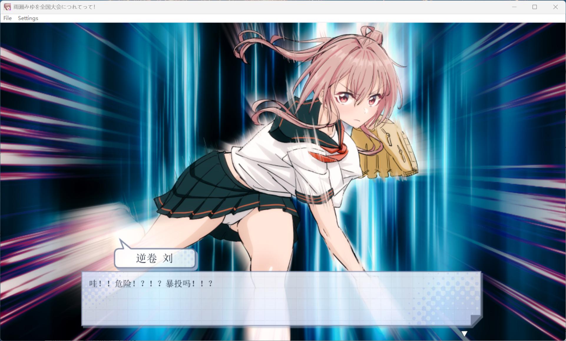 图片[6]-【pc养成互动RPG/汉化】带着雨濑美优参加全国大赛 AI汉化版【新汉化/2.9G】-ACG学习网