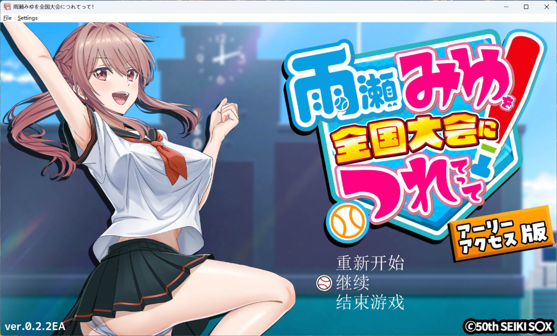 【pc养成互动RPG/汉化】带着雨濑美优参加全国大赛 AI汉化版【新汉化/2.9G】-ACG学习网