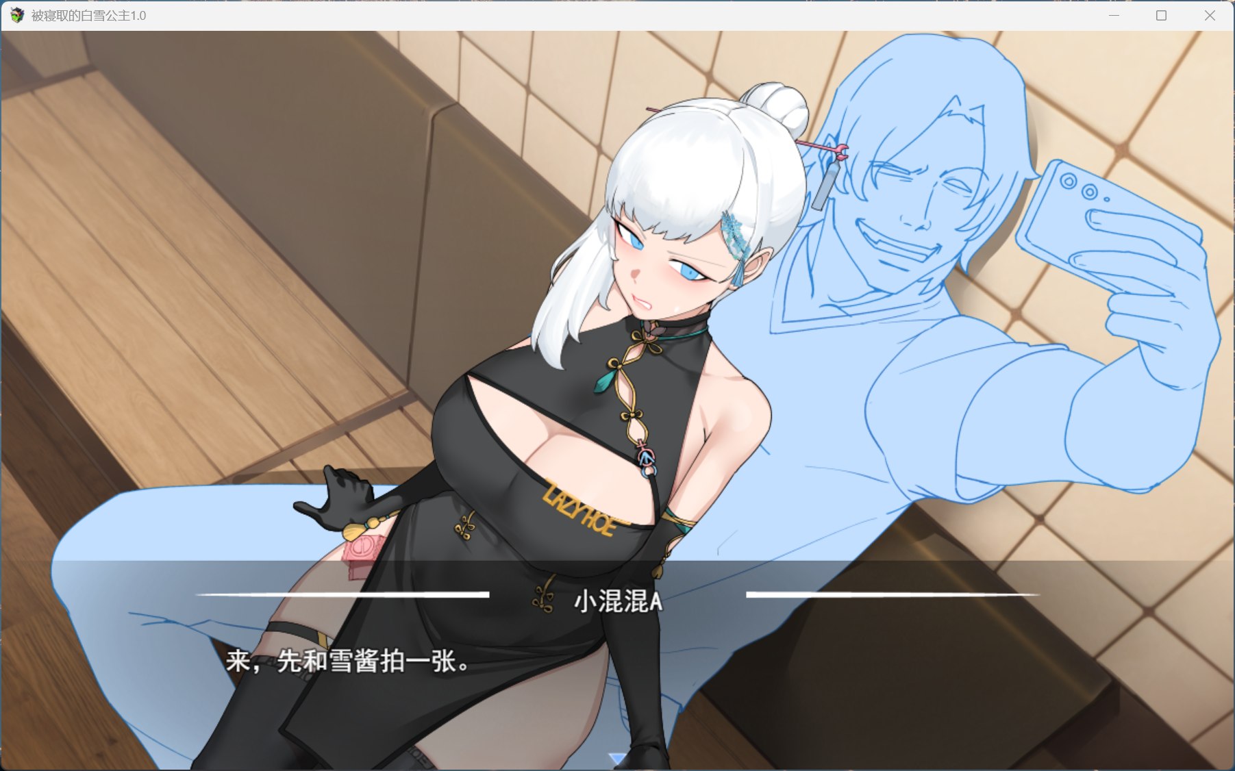 图片[4]-【RPG/汉化】pc被NTR的女英雄白雪 AI汉化版+存档【新汉化/1.7G】-ACG学习网