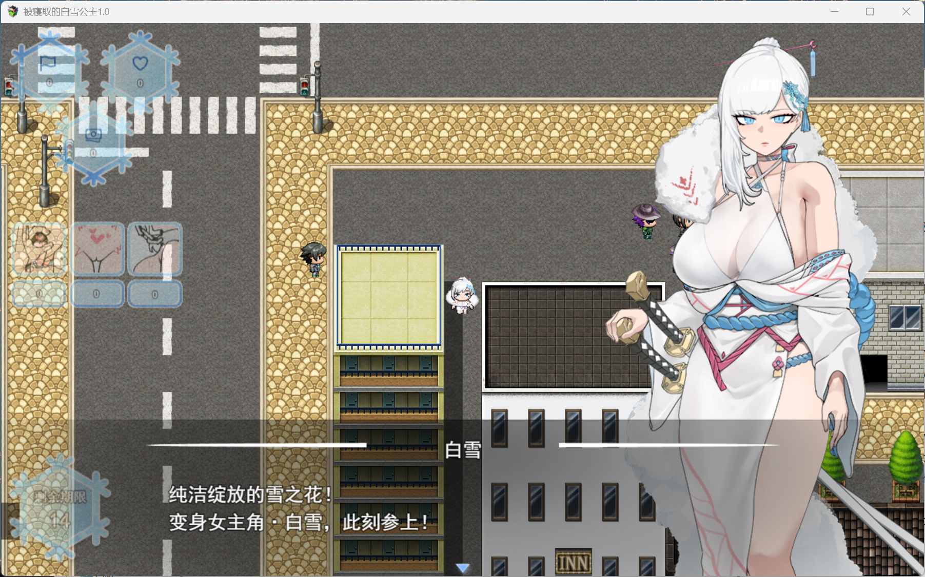 图片[2]-【RPG/汉化】pc被NTR的女英雄白雪 AI汉化版+存档【新汉化/1.7G】-ACG学习网