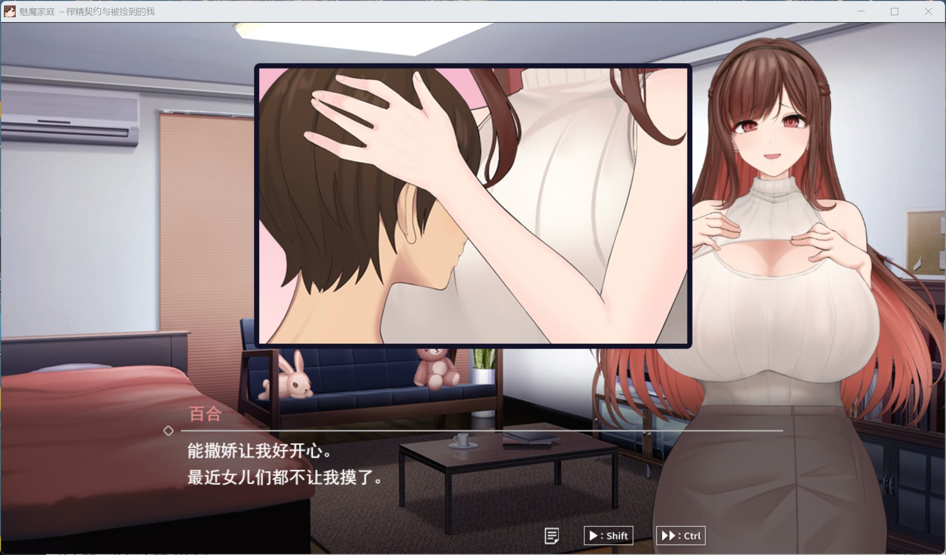 图片[7]-【pc互动SLG/汉化/动态/全CV】魅魔家族～被捡到的我与榨米青契约～AI汉化版+存档【新汉化/2G】-ACG学习网