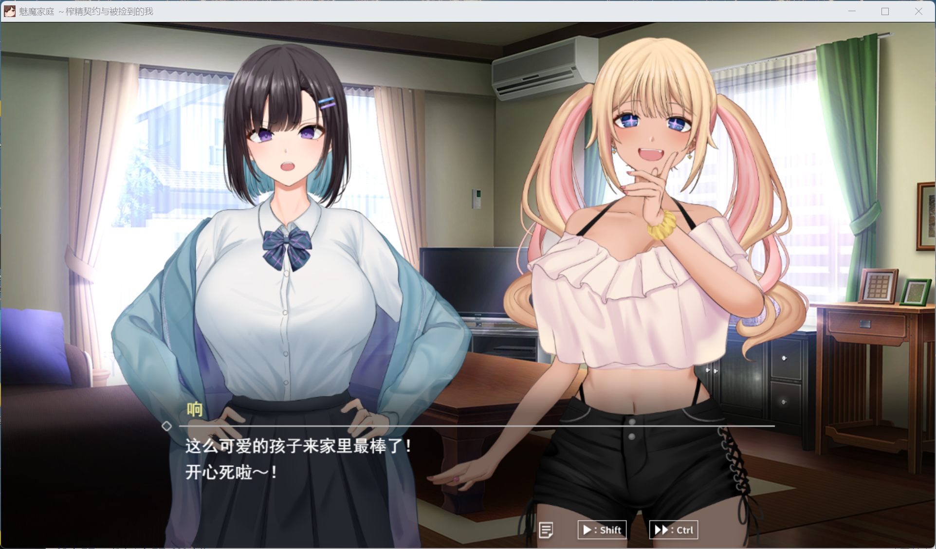 图片[3]-【pc互动SLG/汉化/动态/全CV】魅魔家族～被捡到的我与榨米青契约～AI汉化版+存档【新汉化/2G】-ACG学习网