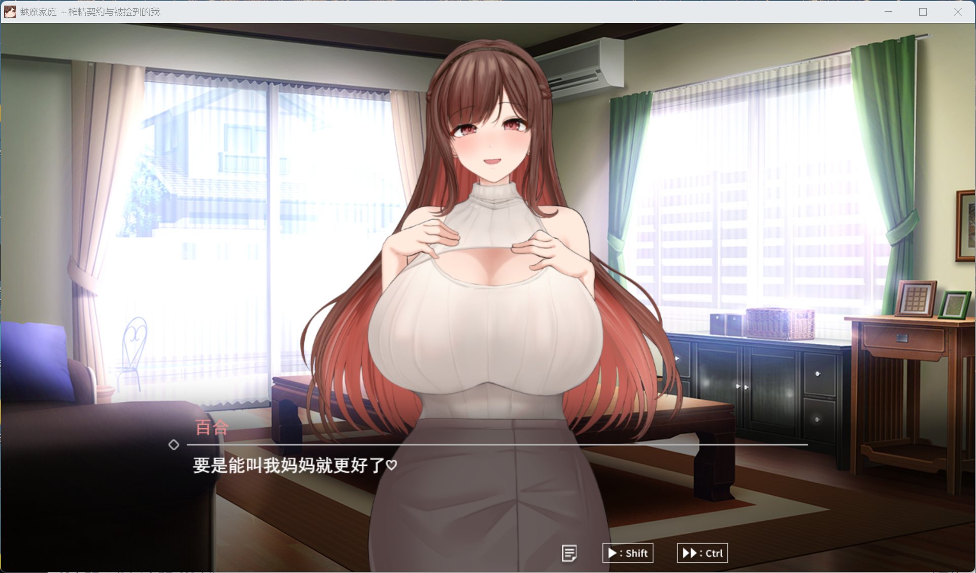 图片[2]-【pc互动SLG/汉化/动态/全CV】魅魔家族～被捡到的我与榨米青契约～AI汉化版+存档【新汉化/2G】-ACG学习网