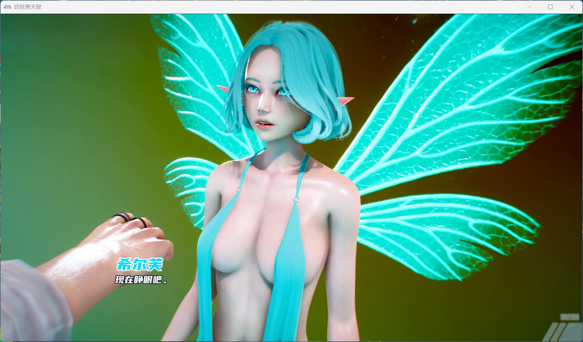 图片[5]-【亚洲风SLG/汉化/动态】异世界天堂 Isekai Paradise Ver0.6【安卓+PC】官方中文步兵版【更新/7G】-ACG学习网