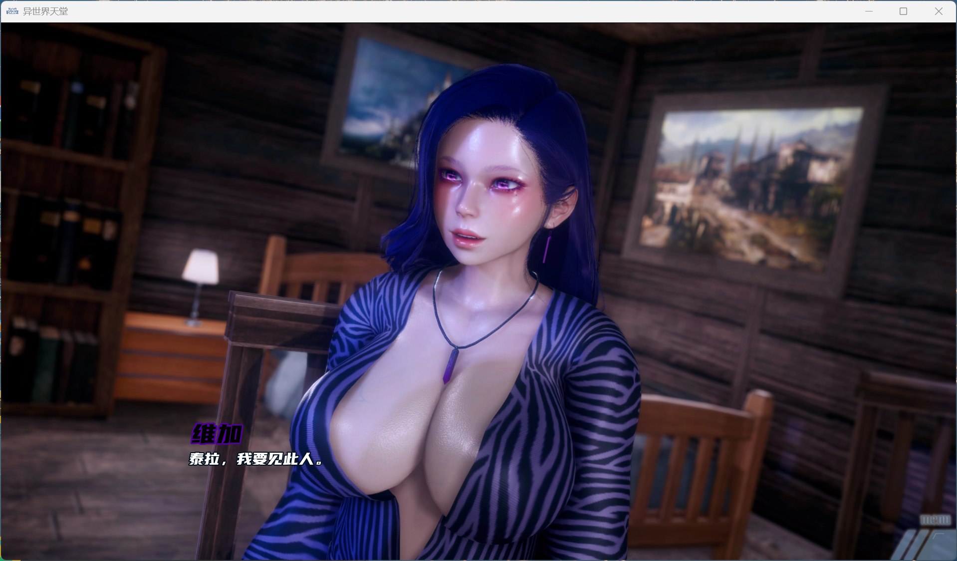 图片[7]-【亚洲风SLG/汉化/动态】异世界天堂 Isekai Paradise Ver0.6【安卓+PC】官方中文步兵版【更新/7G】-ACG学习网