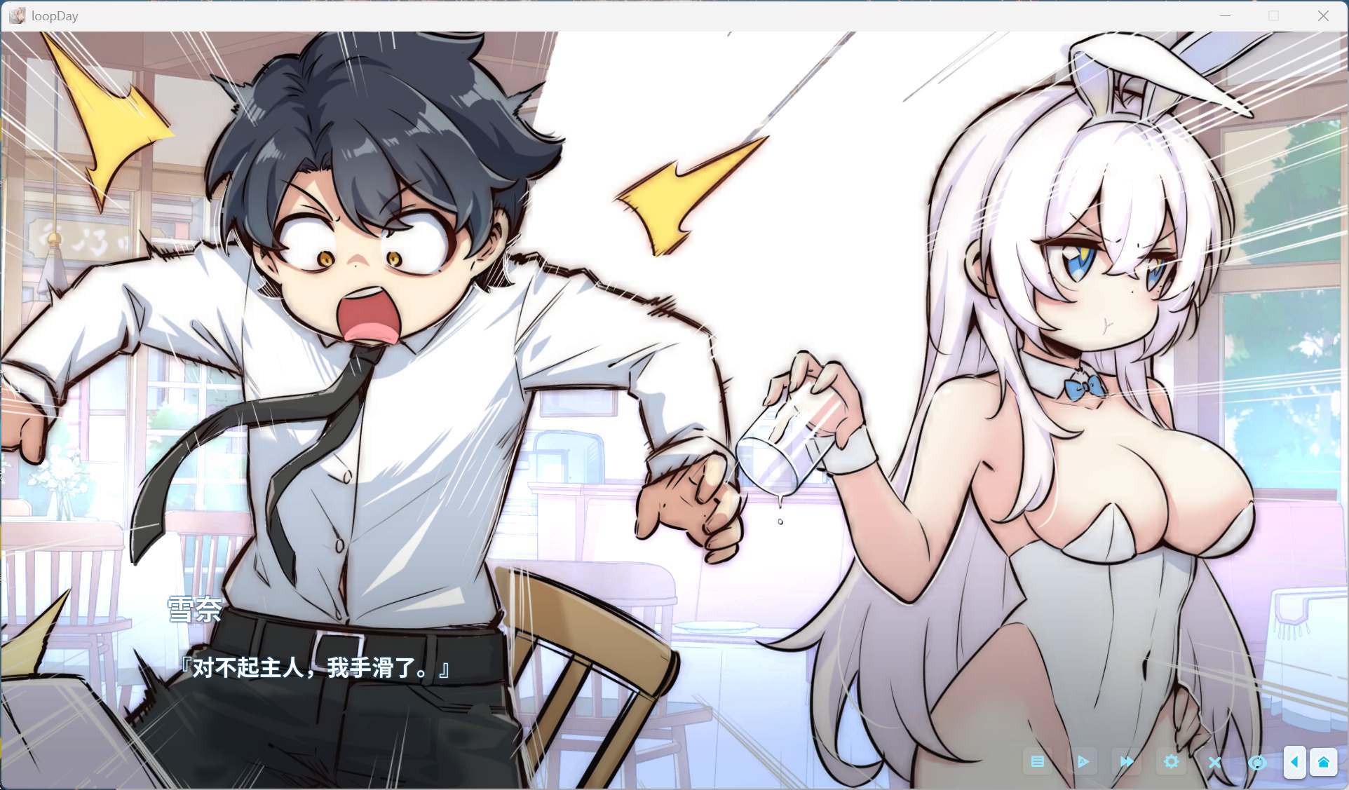 图片[11]-【pc互动SLG/中文/全动态/全CV】在愿望终结的世界拯救你 官方中文版+存档【新作/8.5G】-ACG学习网