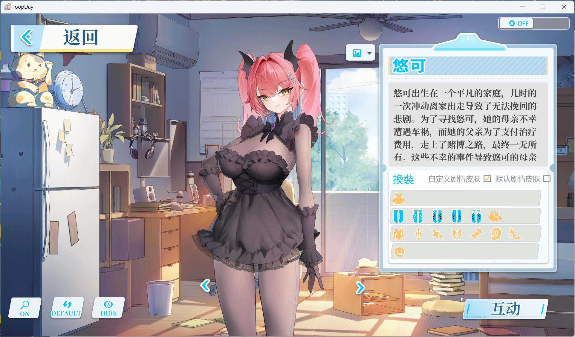 图片[2]-【pc互动SLG/中文/全动态/全CV】在愿望终结的世界拯救你 官方中文版+存档【新作/8.5G】-ACG学习网