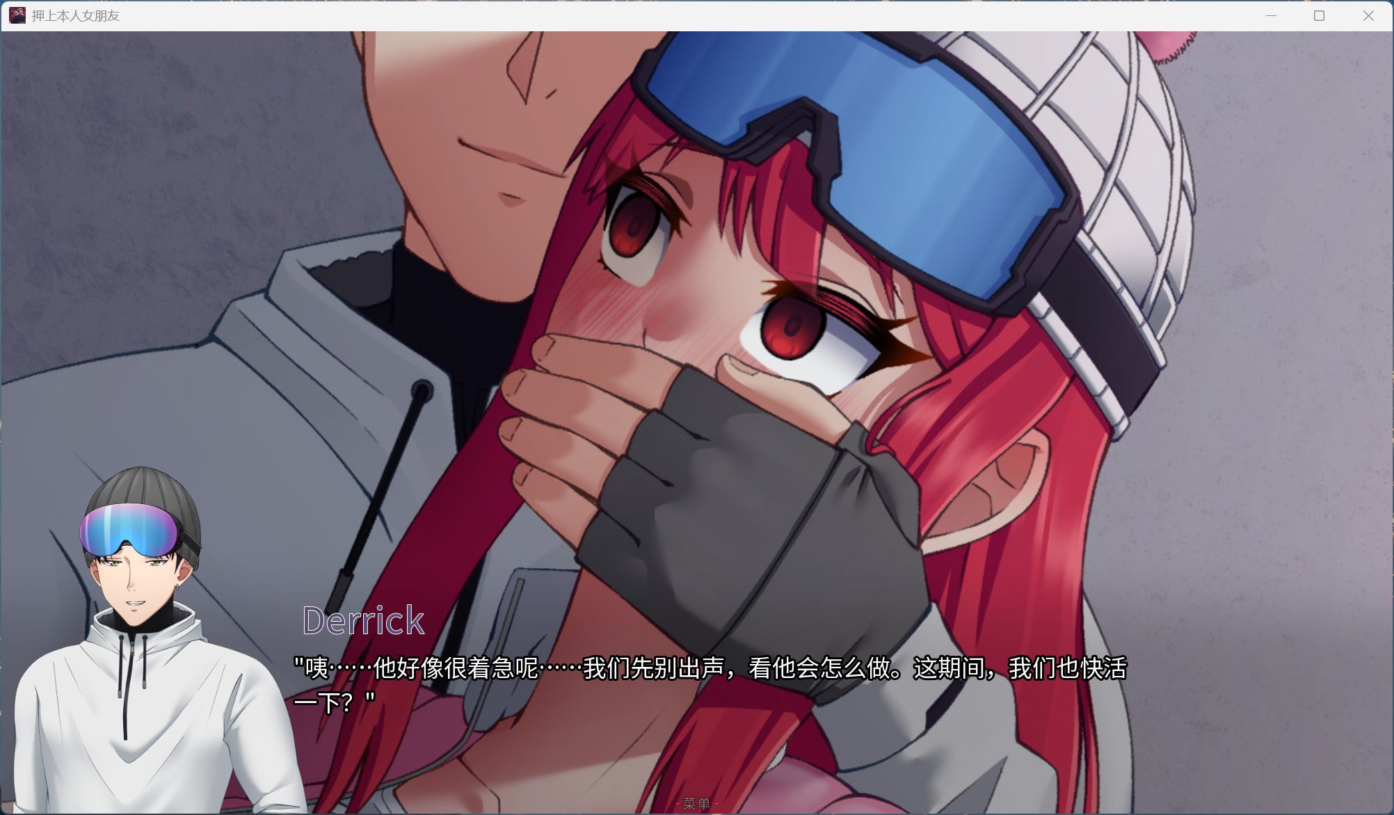 图片[7]-【绿色SLG/中文/动态/全CV】押上本人女朋友 His Bet Her Loss v0.4【安卓+PC】官方中文版【更新/4.45G】-ACG学习网