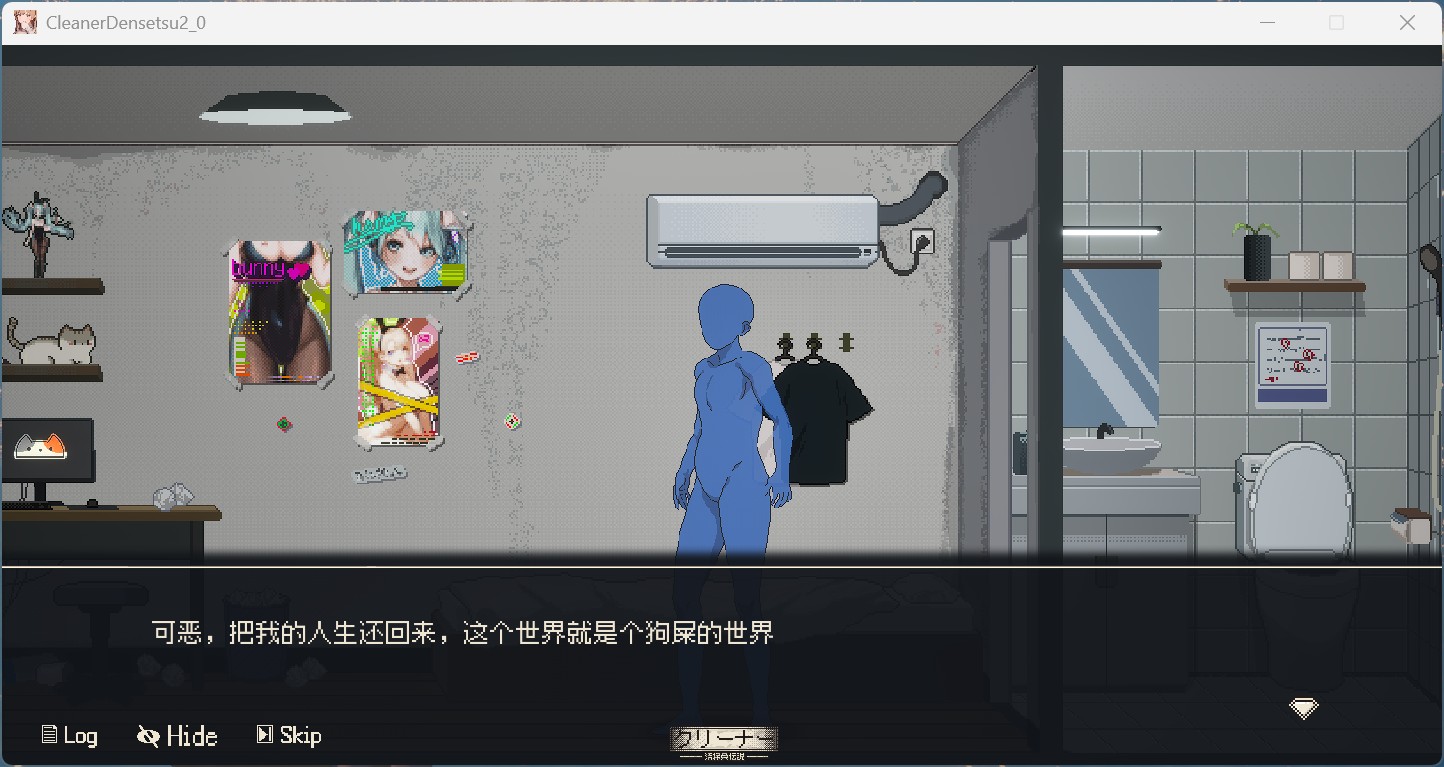 图片[2]-[像素互动SLG/动态] 清洁工传奇 V2.01 官方中文体验版 [PC/1G] 2904-牛牛资源库