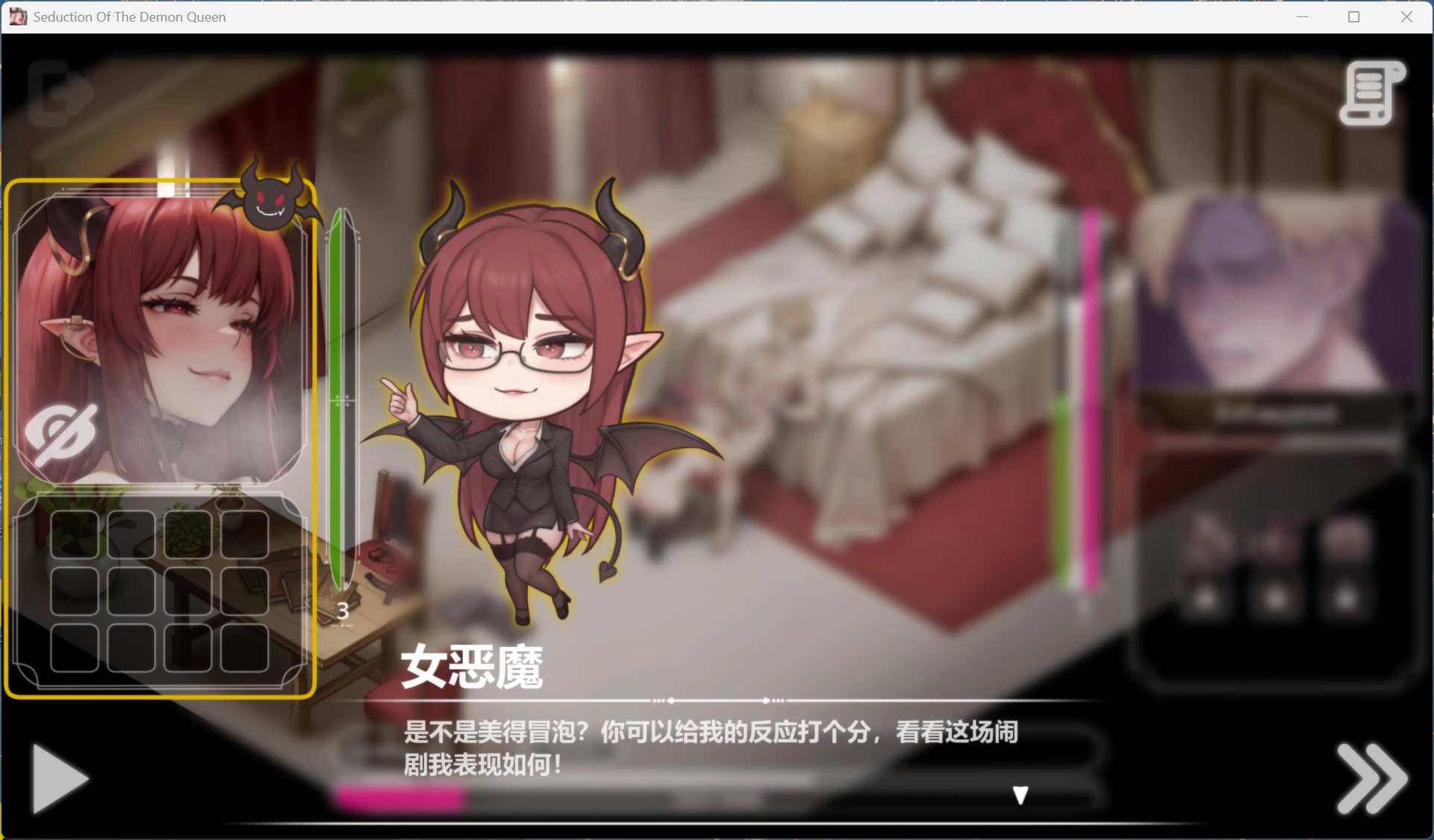 图片[7]-[互动SLG/动态] 恶魔女王的诱惑 V0.3.0.2官方中文步兵版 [安卓/327M] 2919-牛牛资源库