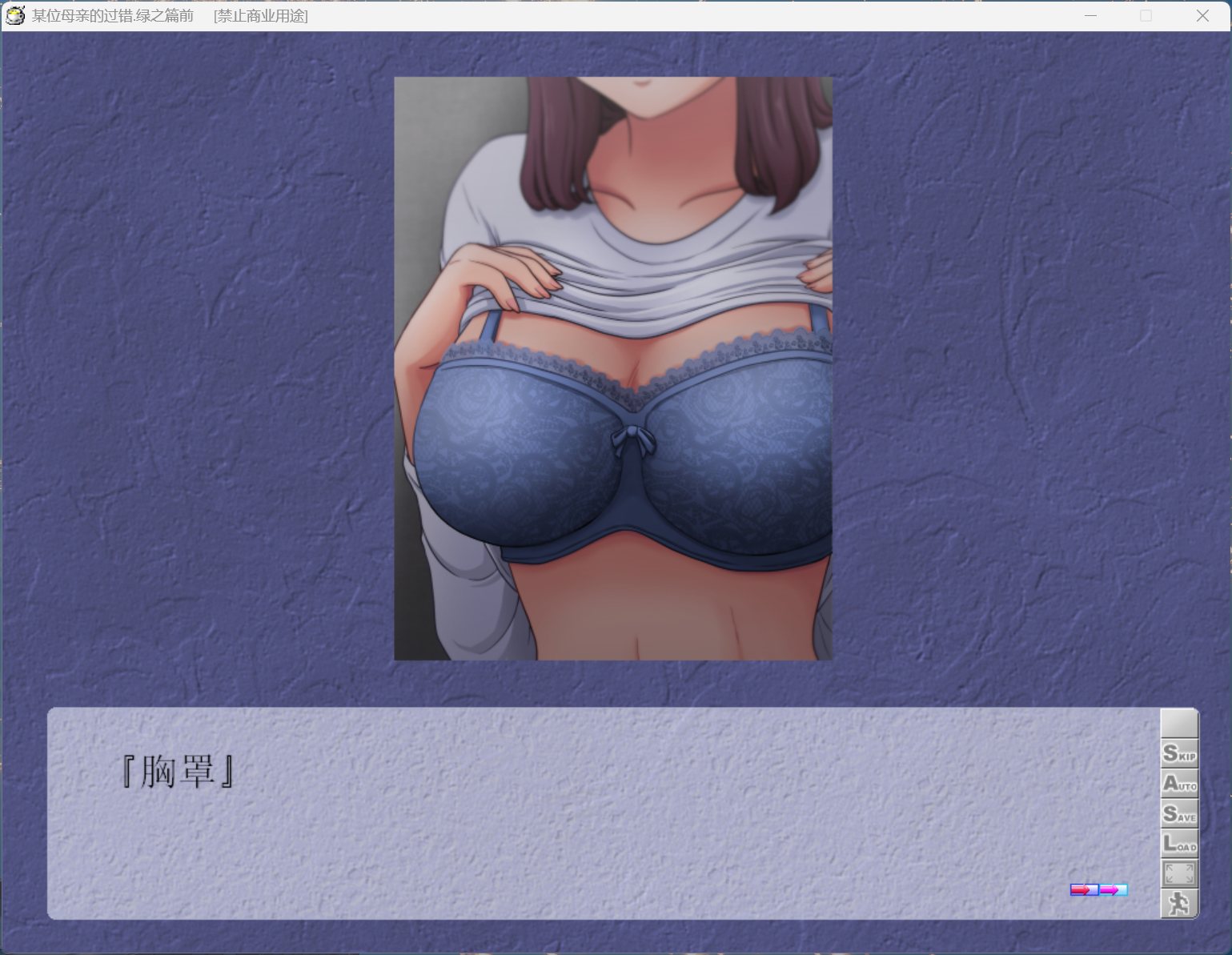 图片[8]-【PC神奇SLG/汉化/NTR/全CV】某位母亲的过错：绿篇+后篇 AI汉化步兵版+存档【新步兵/2.6G】-ACG学习网