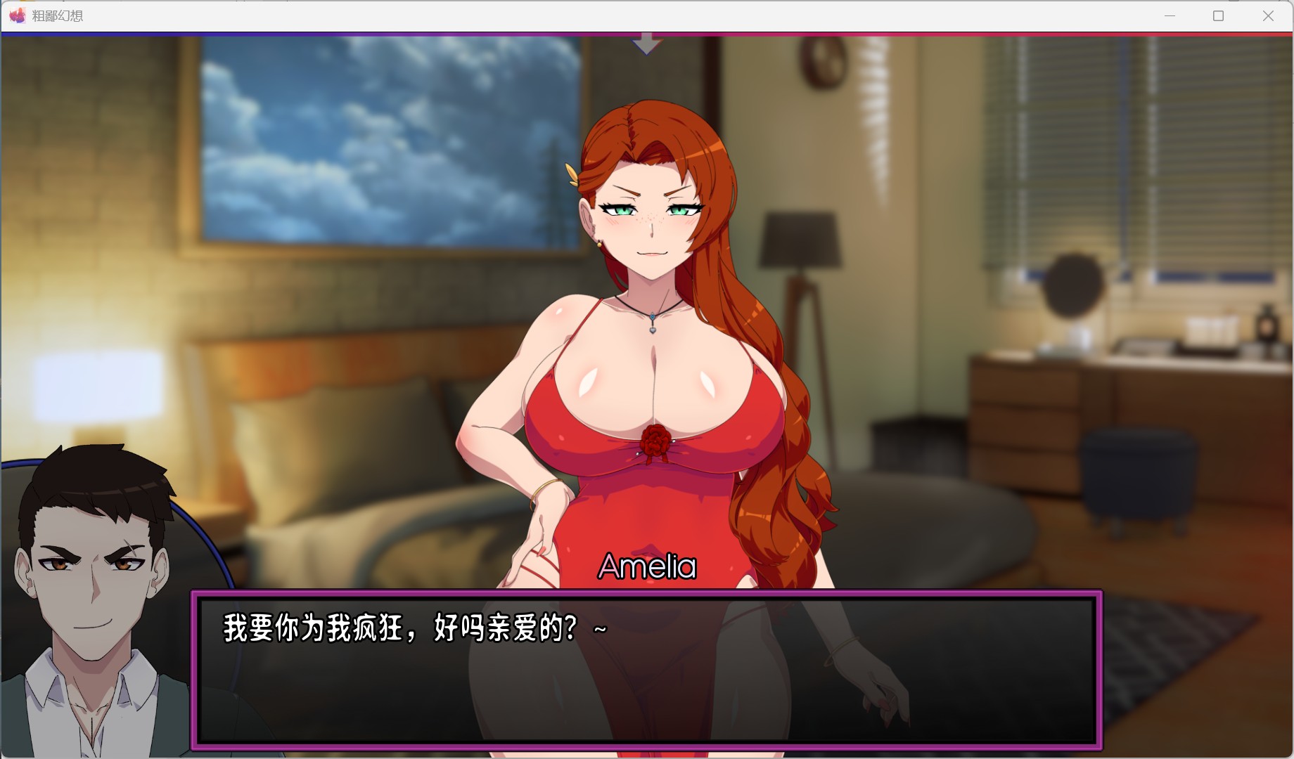 图片[5]-【pc欧美SLG/汉化/NTR】低俗幻想 Vulgar Reverie V0.15 AI汉化版+全画廊解锁【更新/2G】-ACG学习网