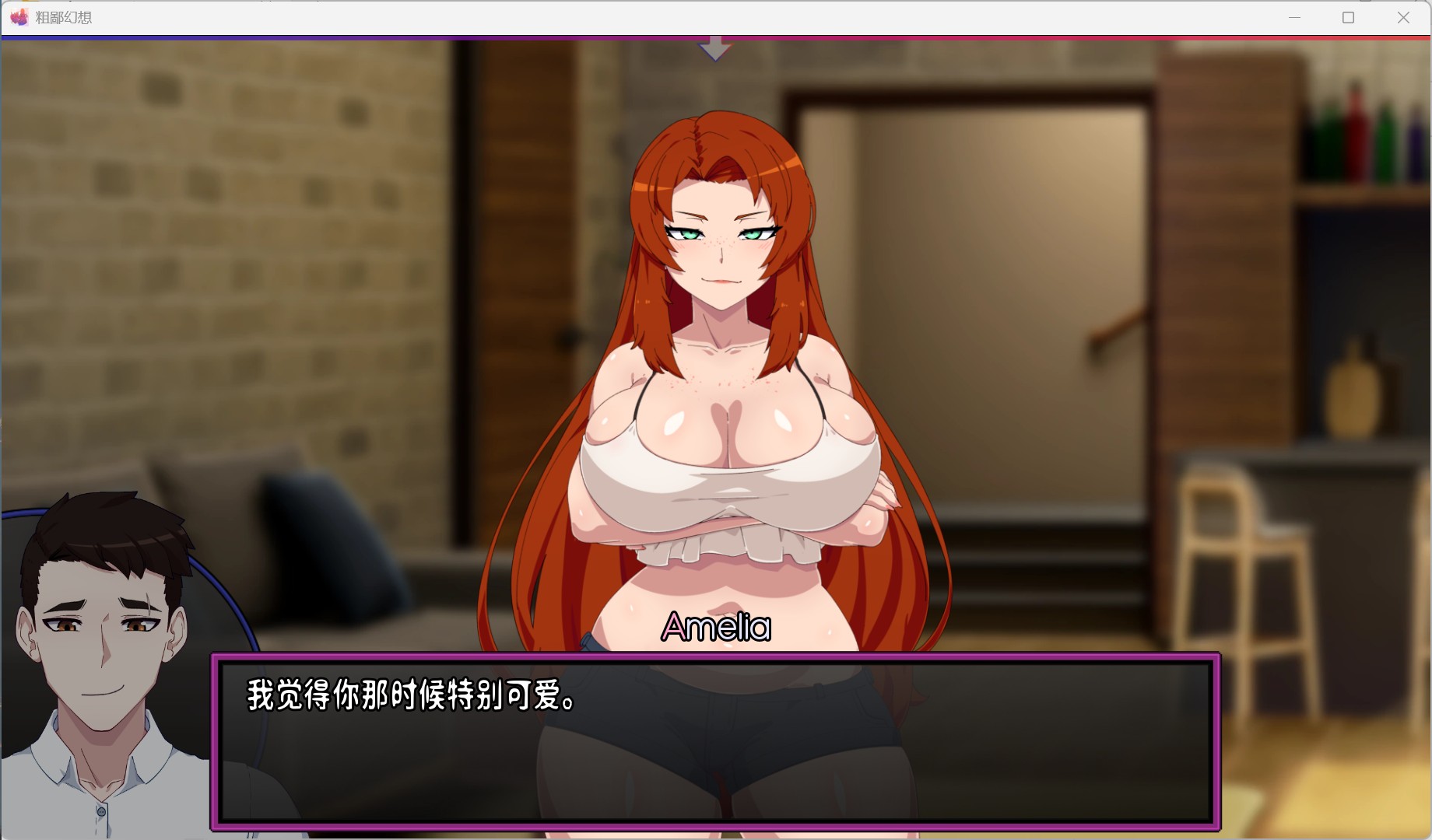 图片[3]-【pc欧美SLG/汉化/NTR】低俗幻想 Vulgar Reverie V0.15 AI汉化版+全画廊解锁【更新/2G】-ACG学习网