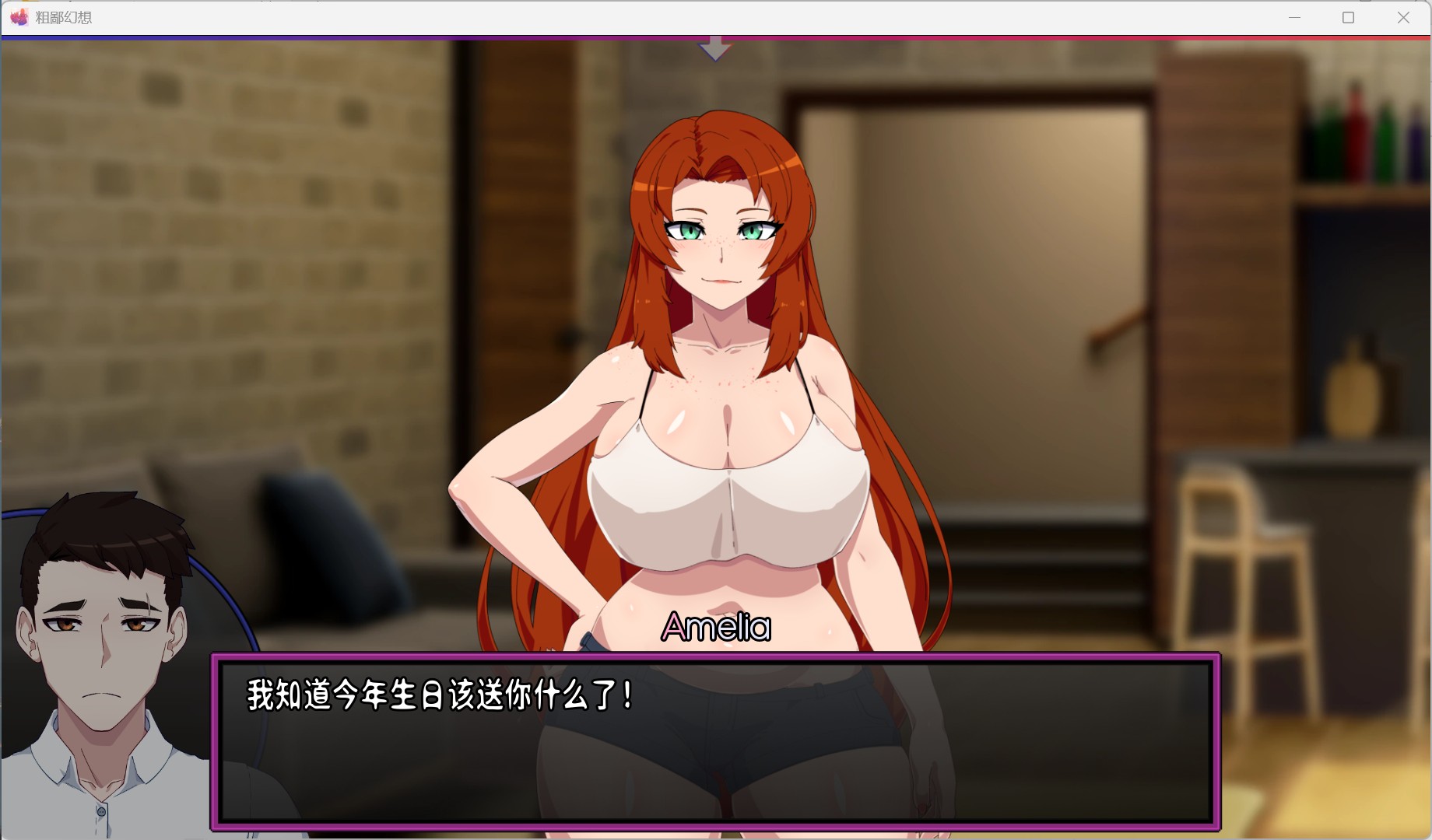 图片[2]-【pc欧美SLG/汉化/NTR】低俗幻想 Vulgar Reverie V0.15 AI汉化版+全画廊解锁【更新/2G】-ACG学习网