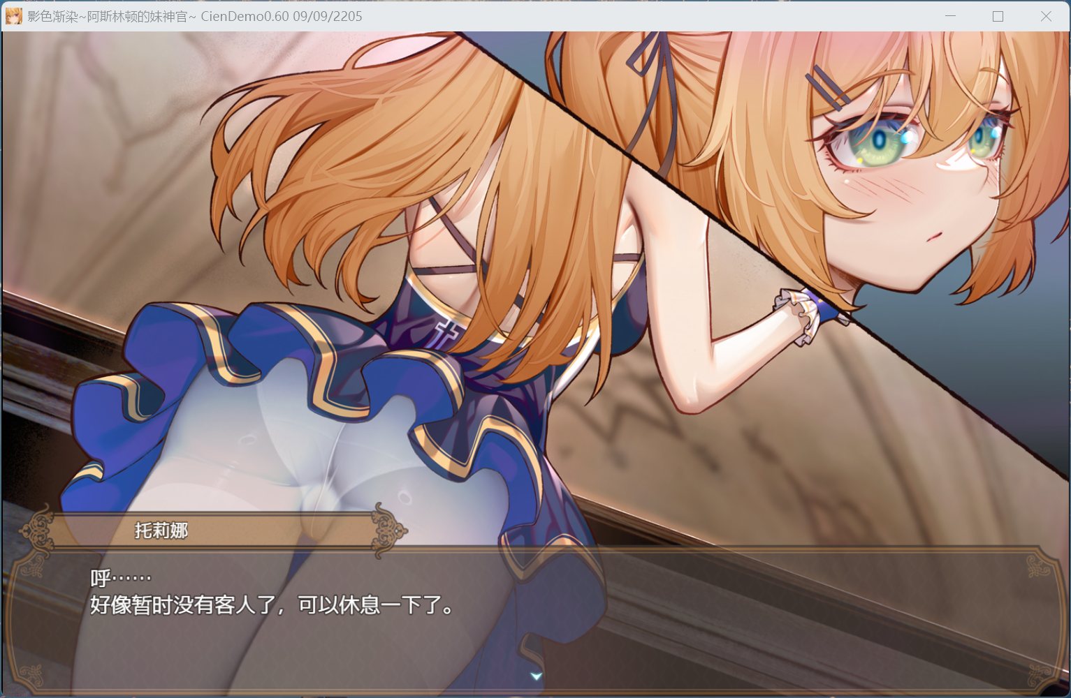 图片[4]-[热门RPG/动态] 影色渐染~阿斯林顿的妹神官~V0.6 官方中文版 [安卓Joi/PC/2.1G] 2922-牛牛资源库