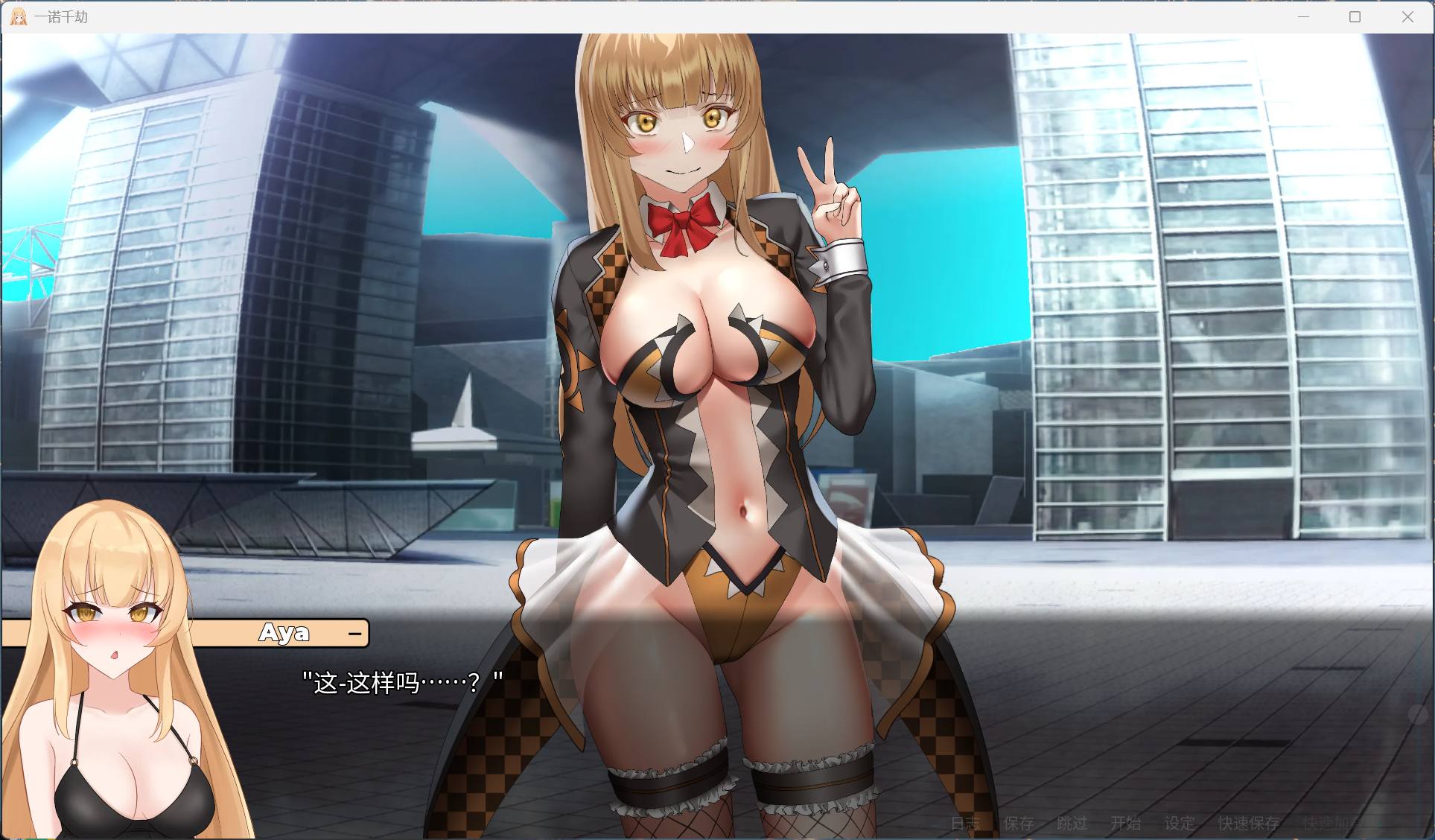 图片[5]-【pc欧美SLG/中文/动态/NTR】一诺千劫 V1.0.0 官方中文步兵版+DLC中文【大更新/2.6G】-ACG学习网