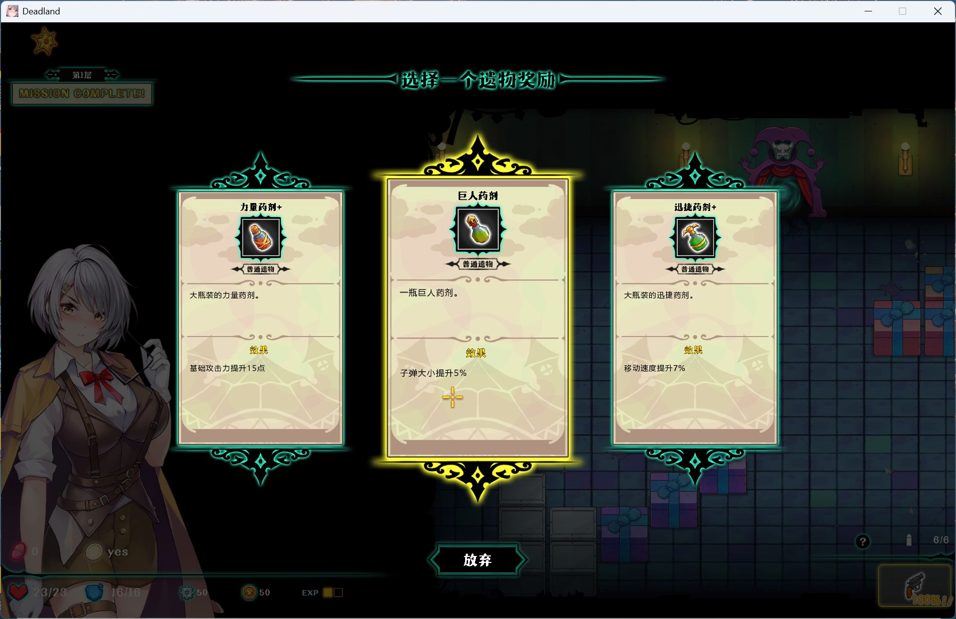 图片[6]-[ACT/全动态] 禁闭乐园：堕罪之寓 官方中文步兵版 [PC//710M] 2921-牛牛资源库