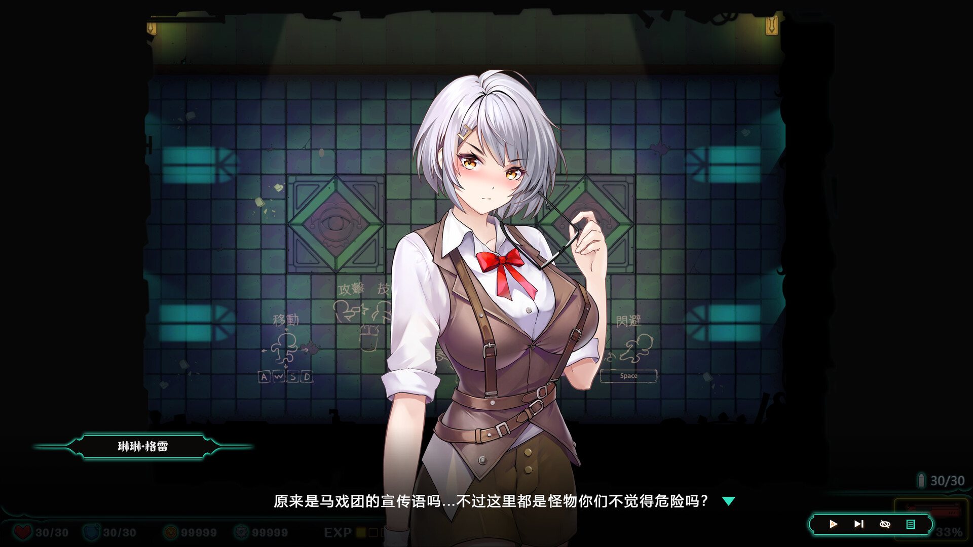图片[3]-[ACT/全动态] 禁闭乐园：堕罪之寓 官方中文步兵版 [PC//710M] 2921-牛牛资源库