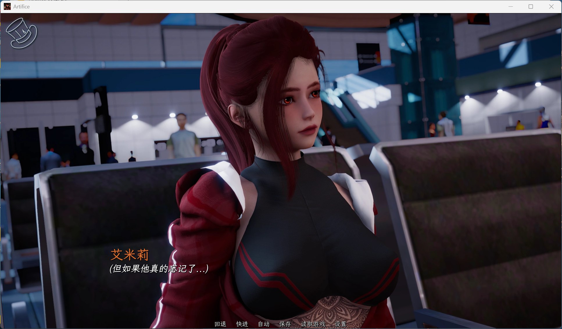 图片[4]-[亚洲风SLG/动态] 诡计 Prologue Artifice-序章 官方中文版【安卓/655M] 2931-牛牛资源库