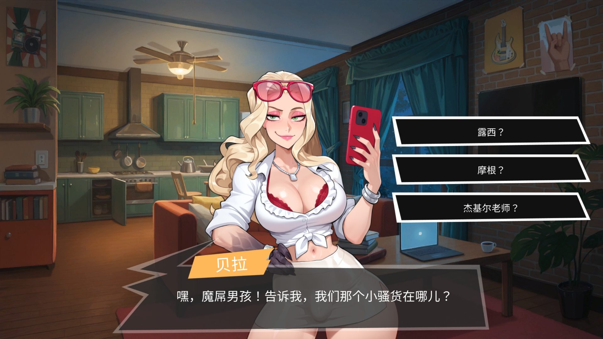 图片[5]-[互动SLG/扶她] 大鸟妙妙屋  官方中文步兵版 [PC/1.8G] 2927-牛牛资源库