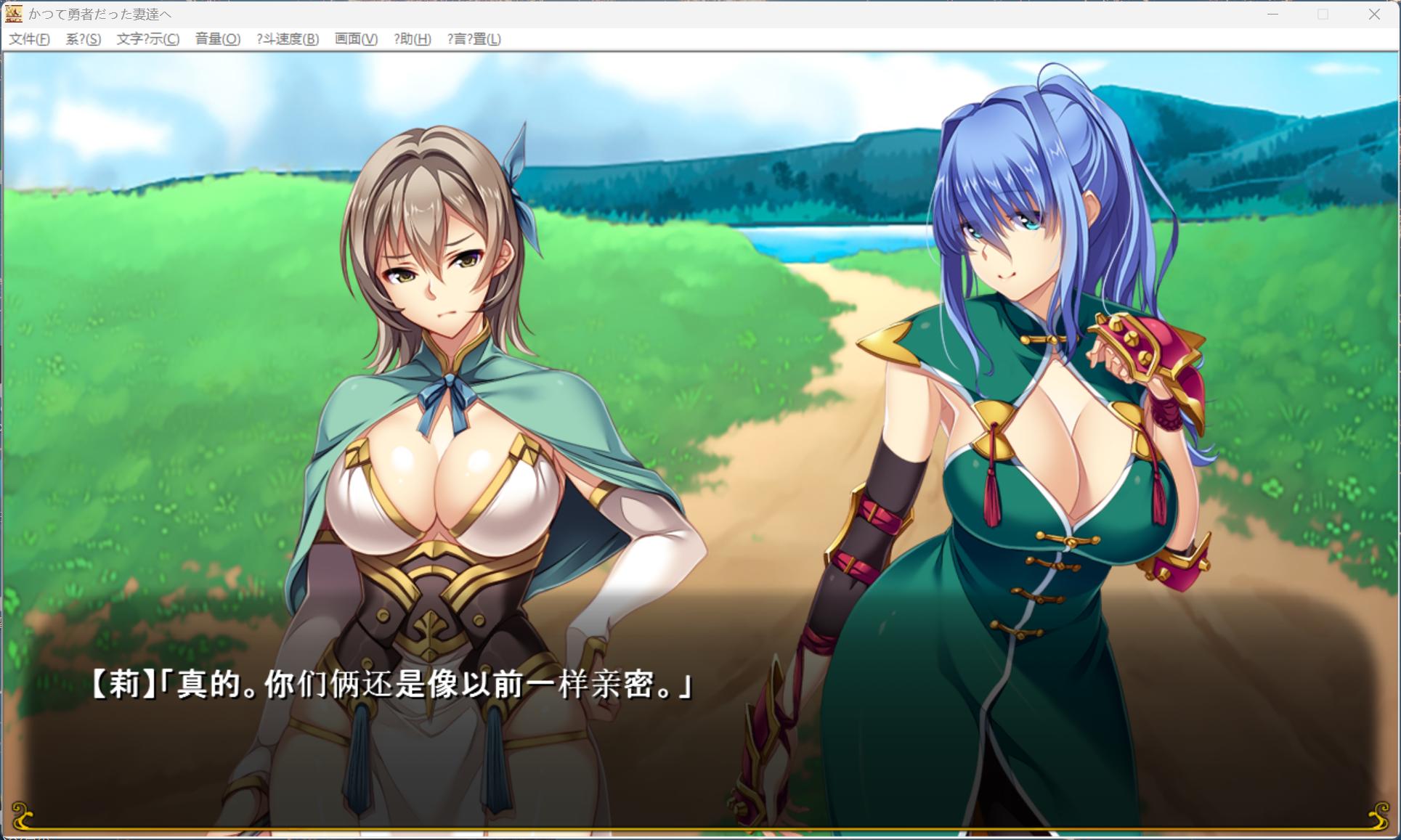 图片[4]-【pc日式SLG/汉化/全CV】致曾经是勇者的妻子们 AI汉化补充版+全回想解放【新汉化/2.4G】-ACG学习网