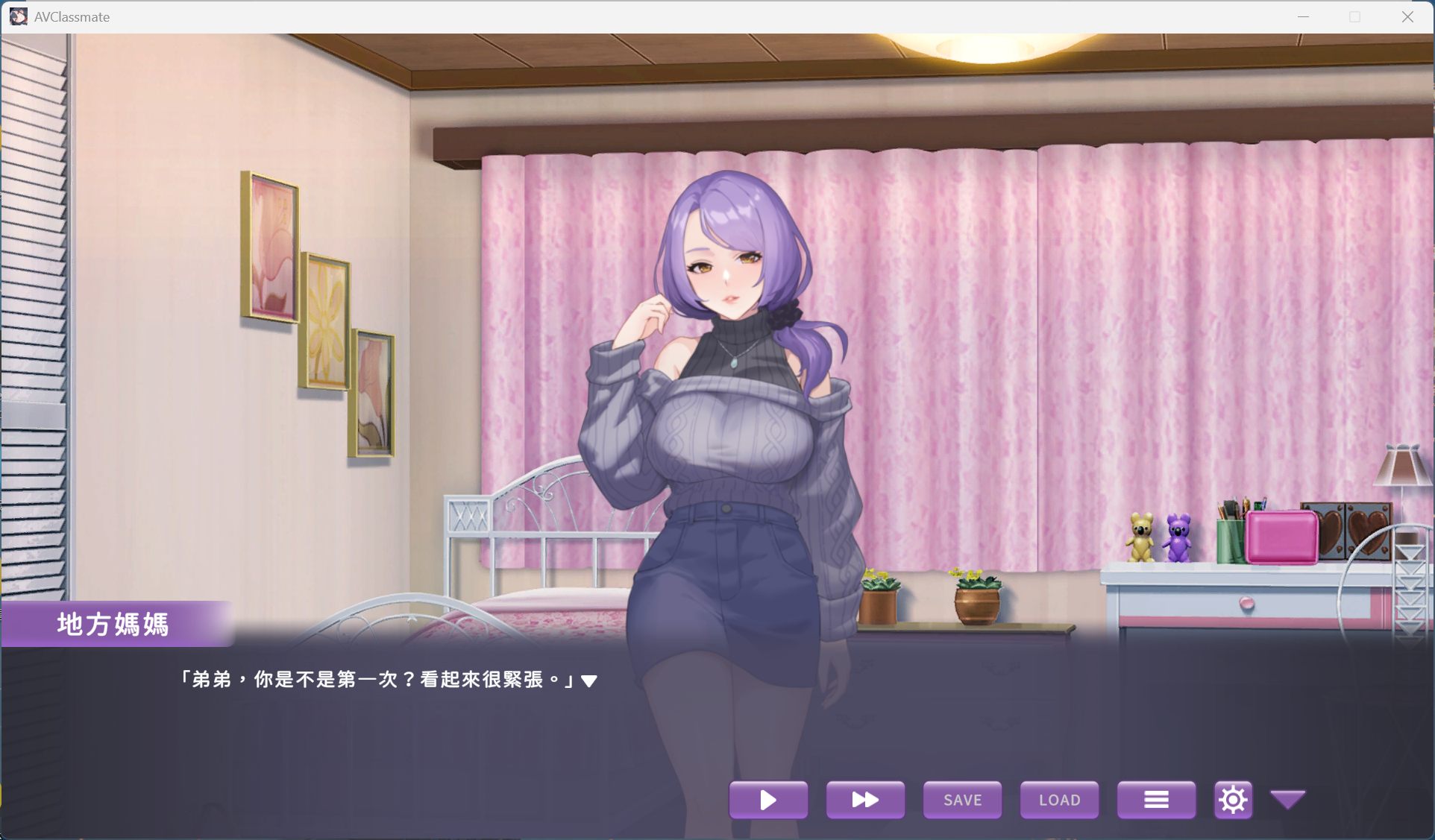 图片[8]-[互动SLG/动态] 我的同学是女优 官方中文步兵版 [PC/2.1G] 2944-牛牛资源库