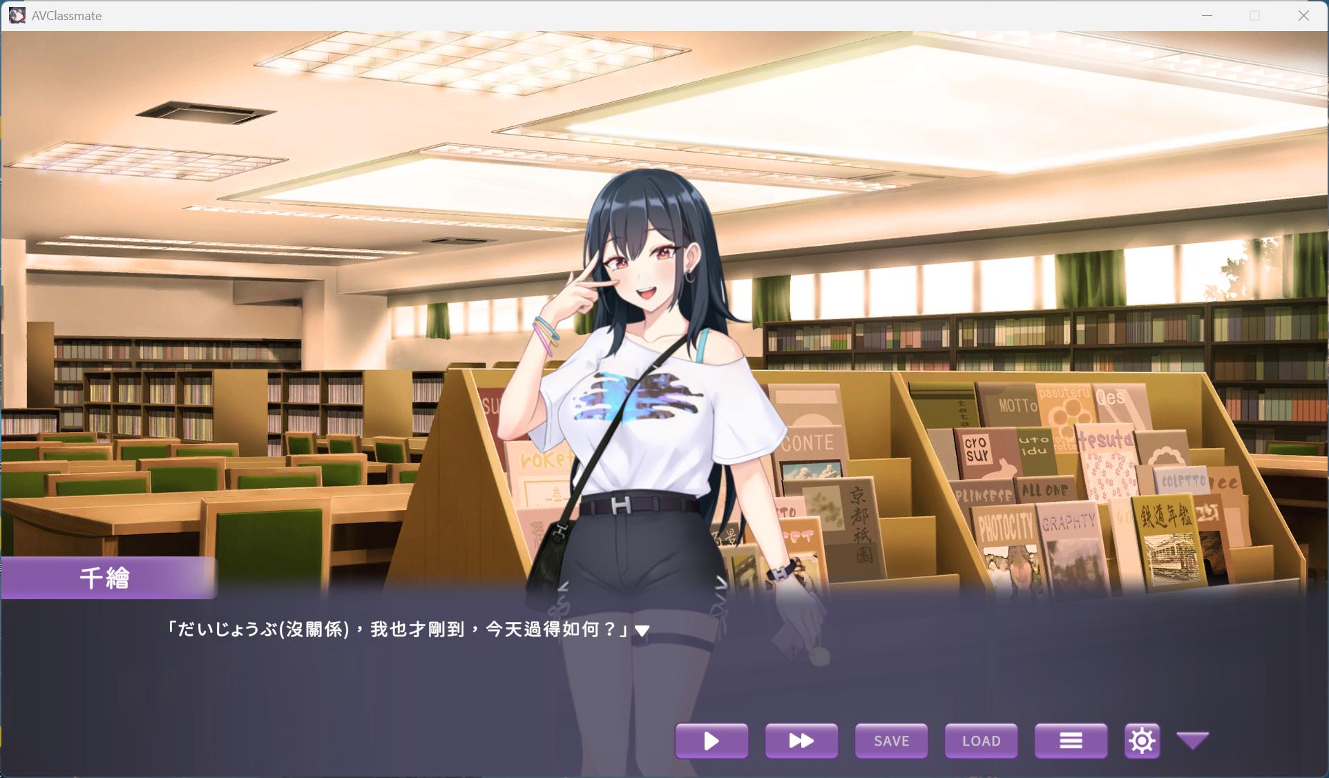 图片[7]-[互动SLG/动态] 我的同学是女优 官方中文步兵版 [PC/2.1G] 2944-牛牛资源库