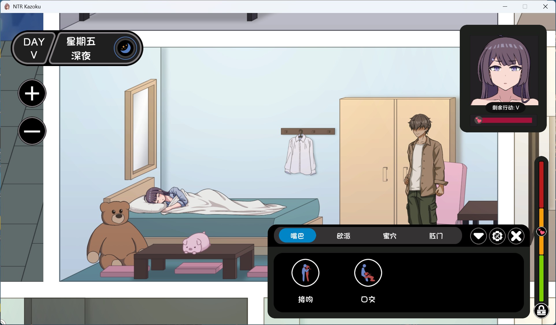 图片[5]-[互动SLG/动态] NTR家族 精翻汉化版+存档 [PC/1.5G] 2945-牛牛资源库