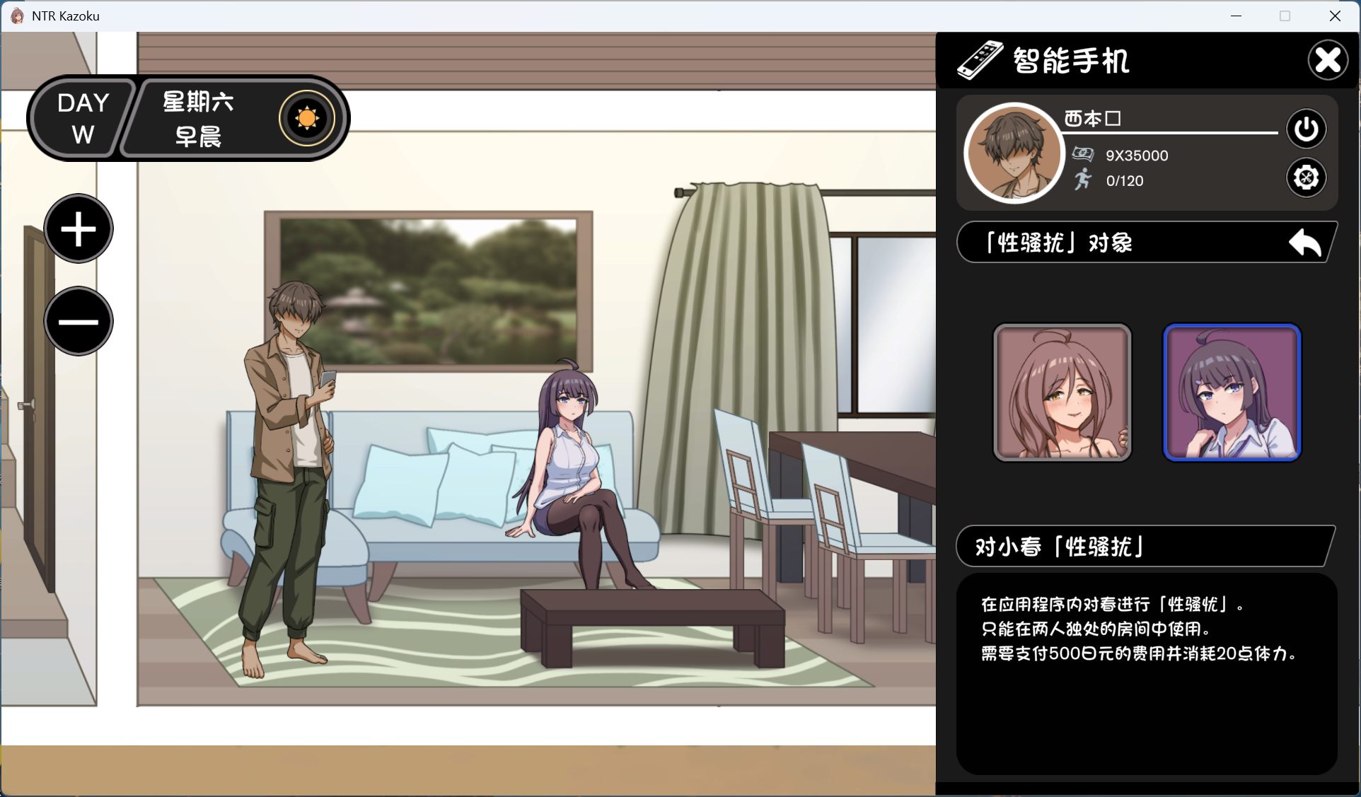 图片[7]-[互动SLG/动态] NTR家族 精翻汉化版+存档 [PC/1.5G] 2945-牛牛资源库