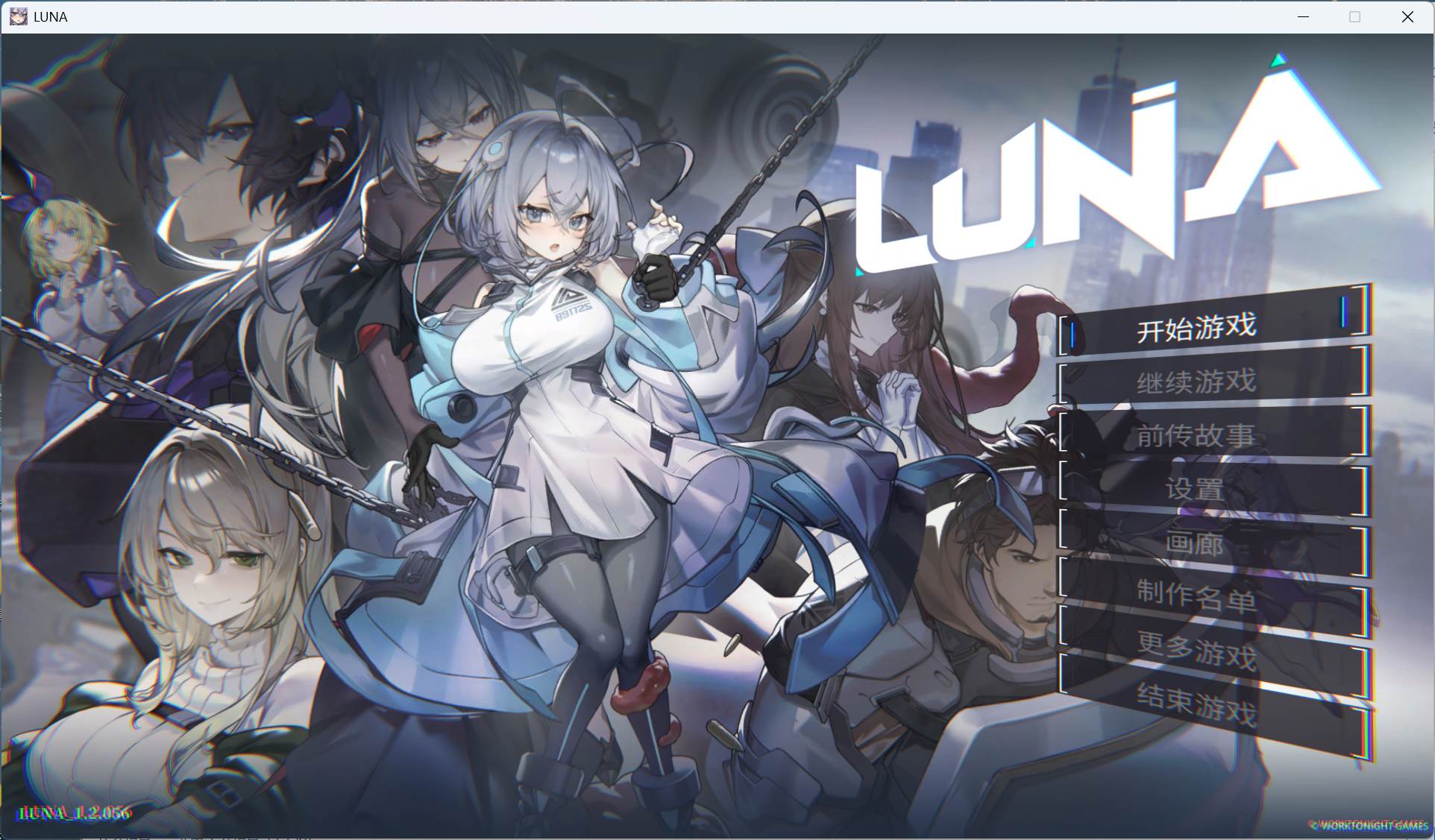[精品SLG/动态] 露娜LUNA V1.2.056 官方中文正式步兵版 [PC/6G] 2955-牛牛资源库