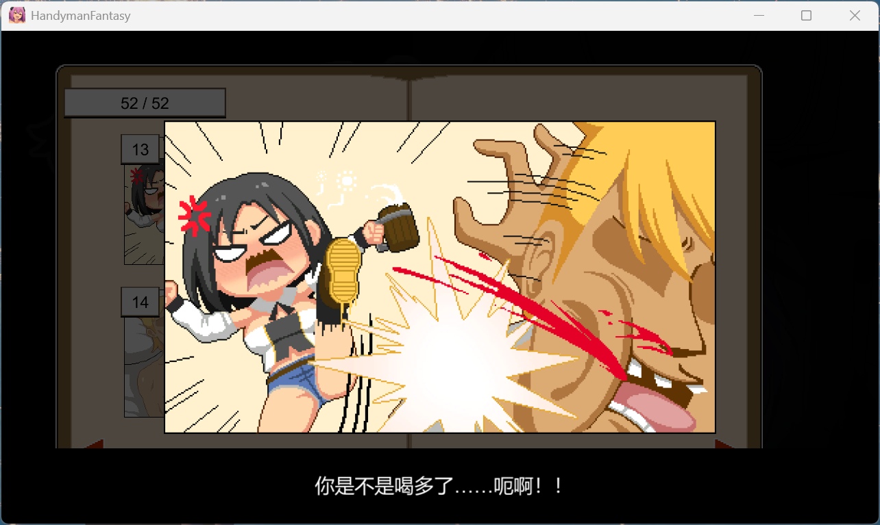 图片[9]-【pc像素SLG/中文/动态】水电工幻想 官方中文步兵版+存档+角色DLC1+2【大更新/新角色/1.3G】-ACG学习网