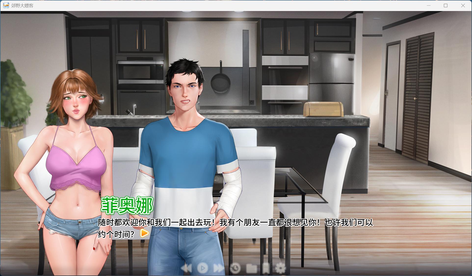 图片[6]-[精品SLG/超赞画风/动态] 郊野大嫖客/郊区王子2 Ver1.1.0 新画风官方中文版 包含第一部+新DLC [PC/5.4G] 2956-牛牛资源库