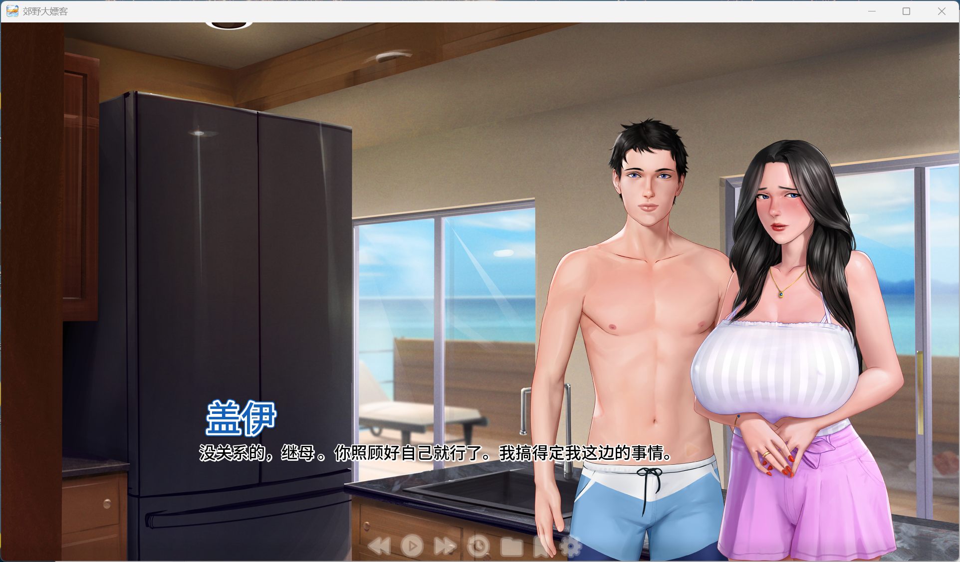 图片[9]-[精品SLG/超赞画风/动态] 郊野大嫖客/郊区王子2 Ver1.1.0 新画风官方中文版 包含第一部+新DLC [PC/5.4G] 2956-牛牛资源库