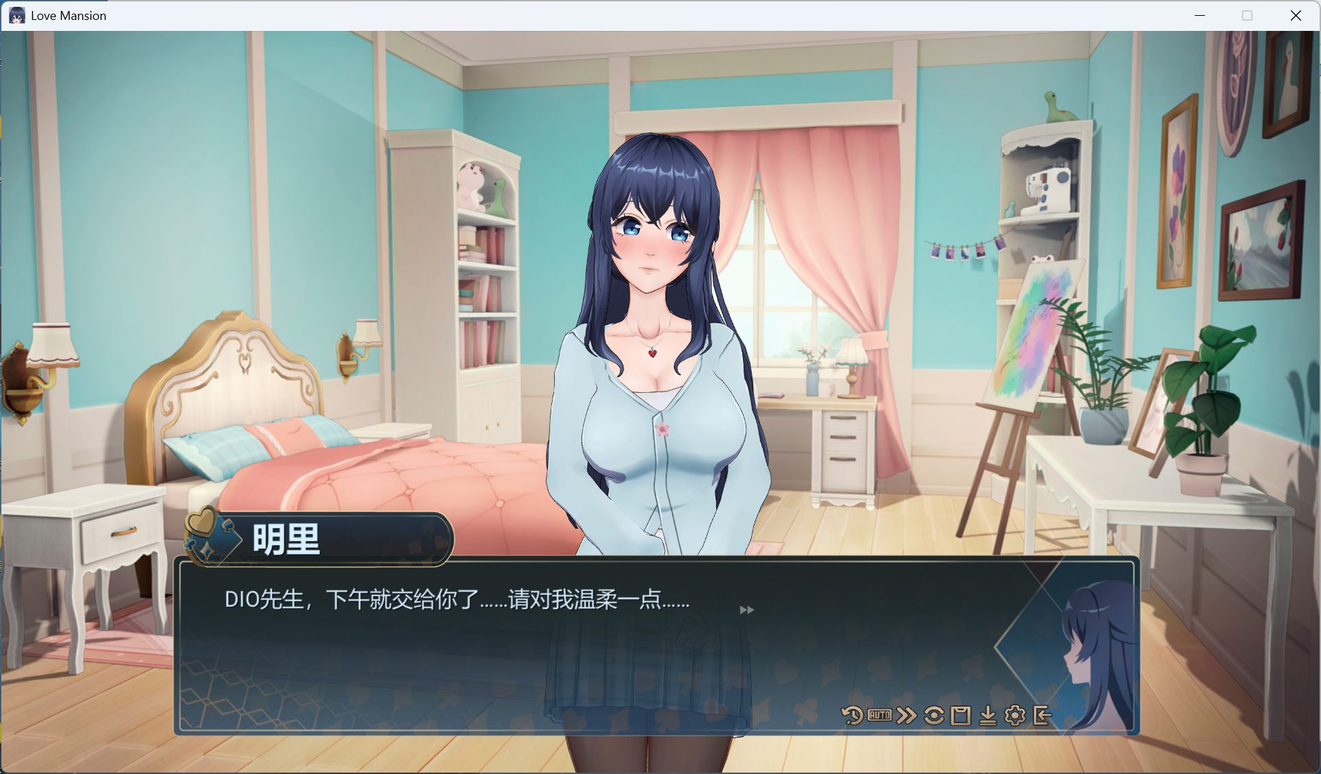 图片[5]-【pc互动SLG/中文/动态/全CV】恋爱庄园-家教篇 官方中文正式步兵版【新作/4.1G】-ACG学习网