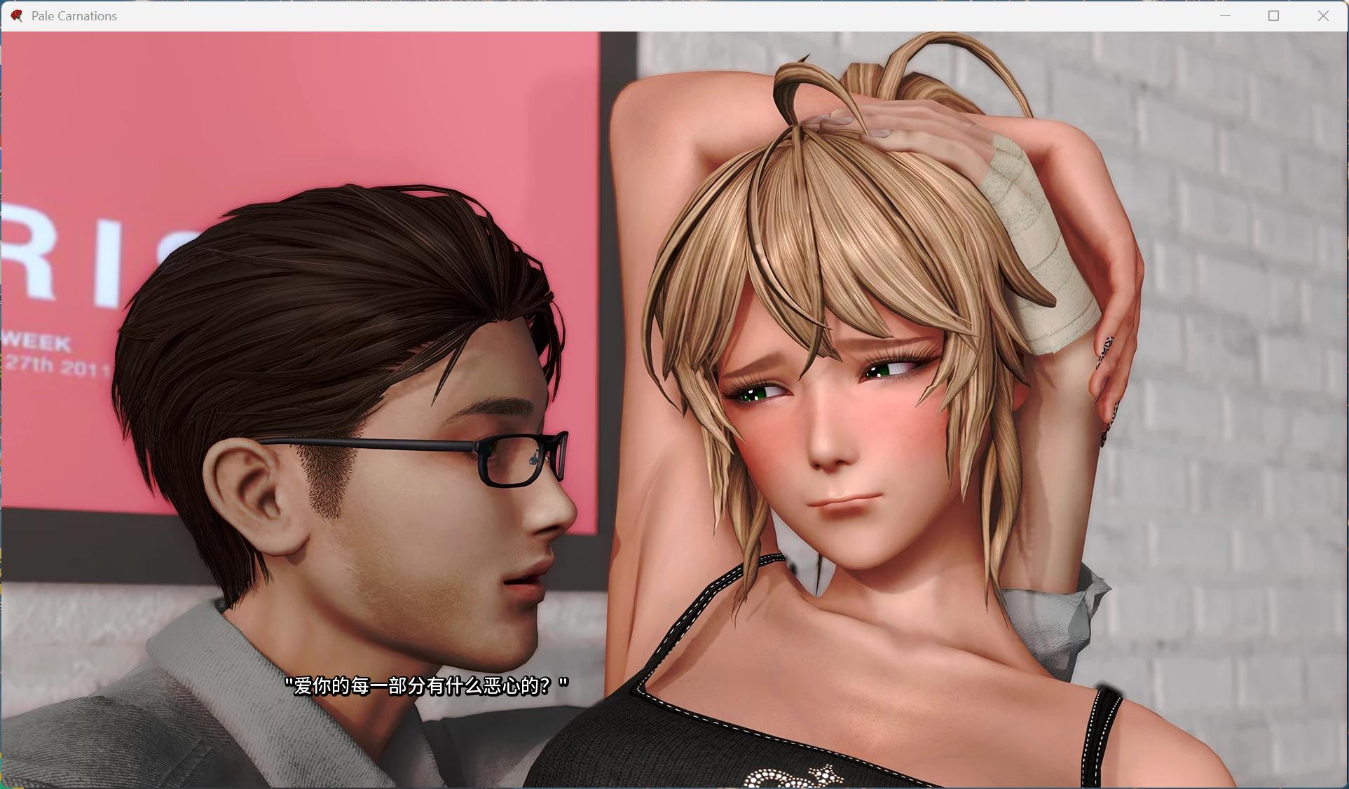 图片[6]-【极品建模SLG/汉化/动态】康乃馨俱乐部 Ch.4 Update 6【安卓+PC】最新汉化版【更新/17G】-ACG学习网