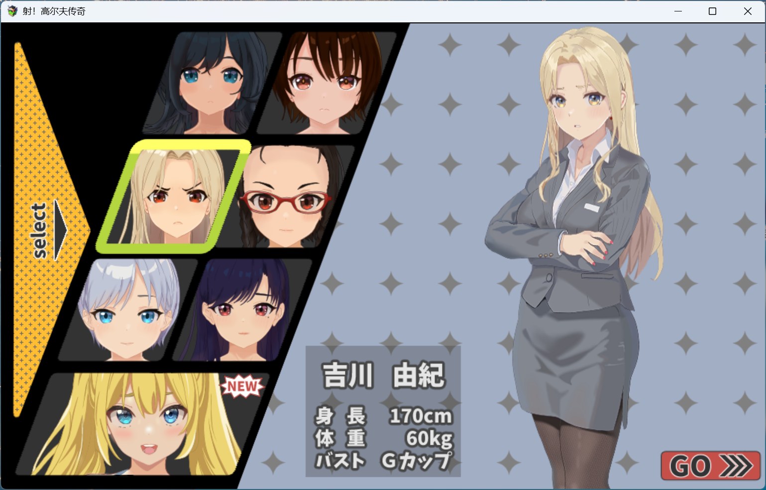 图片[7]-【pc爆款像素SLG/汉化/动态】射！高尔夫传奇～隆重开幕！盛况空前世界大赛篇～V1.11+DLC AI汉化版+存档【大更新/2.3G】-ACG学习网