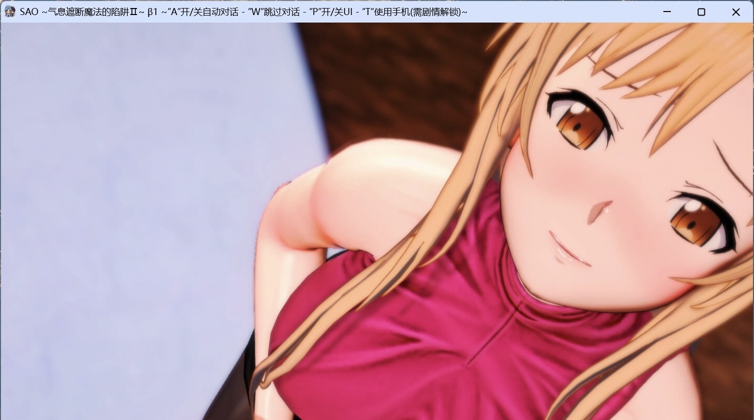 图片[3]-【中文RPG/究极NTR/动态】刀剑SAO~气息遮断魔法陷阱Ⅱ Vβ1【安卓+PC】官方中文步兵版【更新/5.4G】-ACG学习网