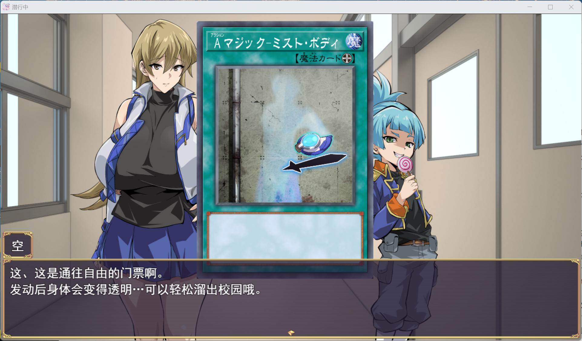 图片[2]-【RPG/汉化】pc透明逃亡中 ～超下流露出Roguelike～AI汉化版【新汉化/2.1G】-ACG学习网