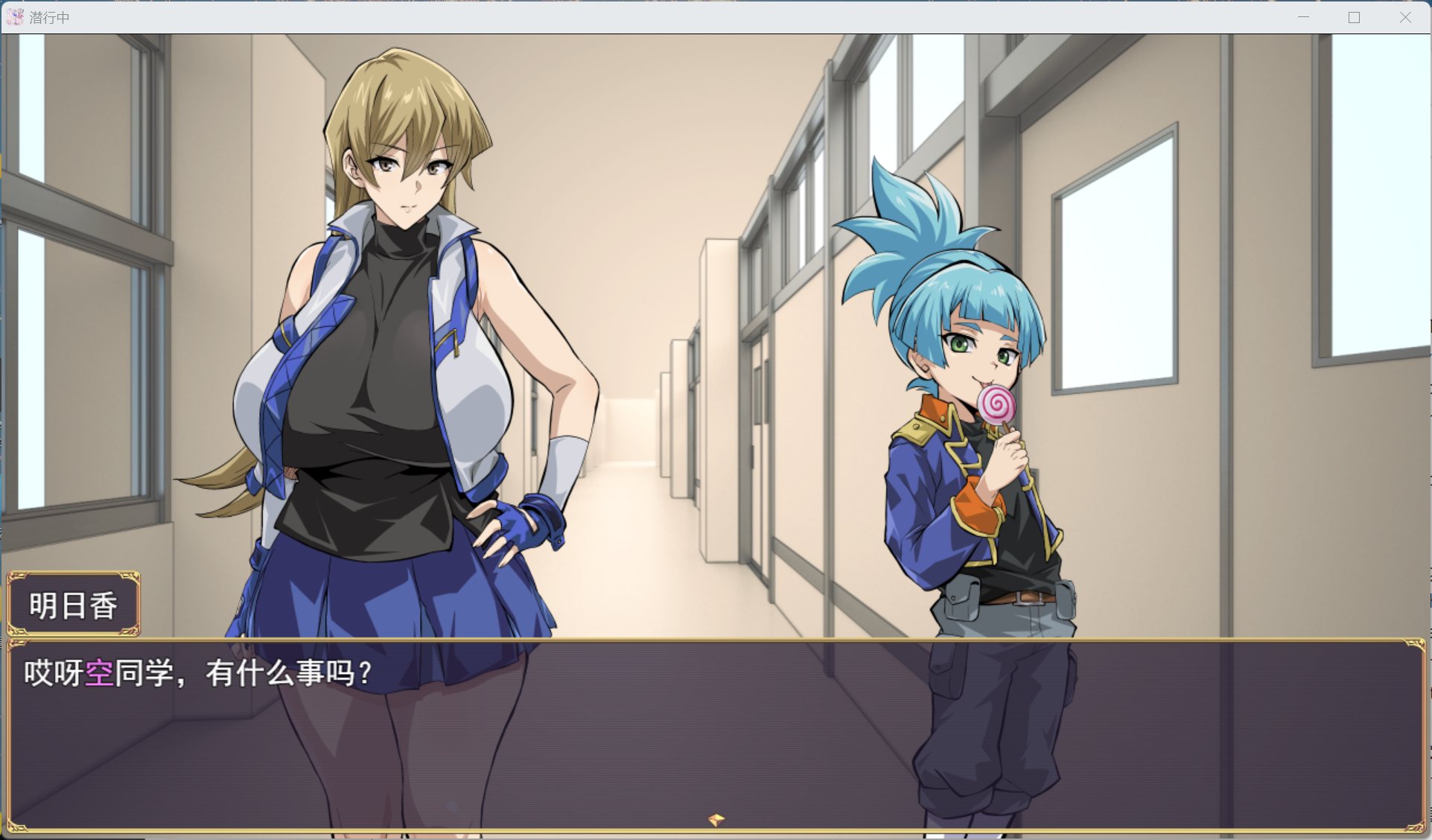 【RPG/汉化】pc透明逃亡中 ～超下流露出Roguelike～AI汉化版【新汉化/2.1G】-ACG学习网