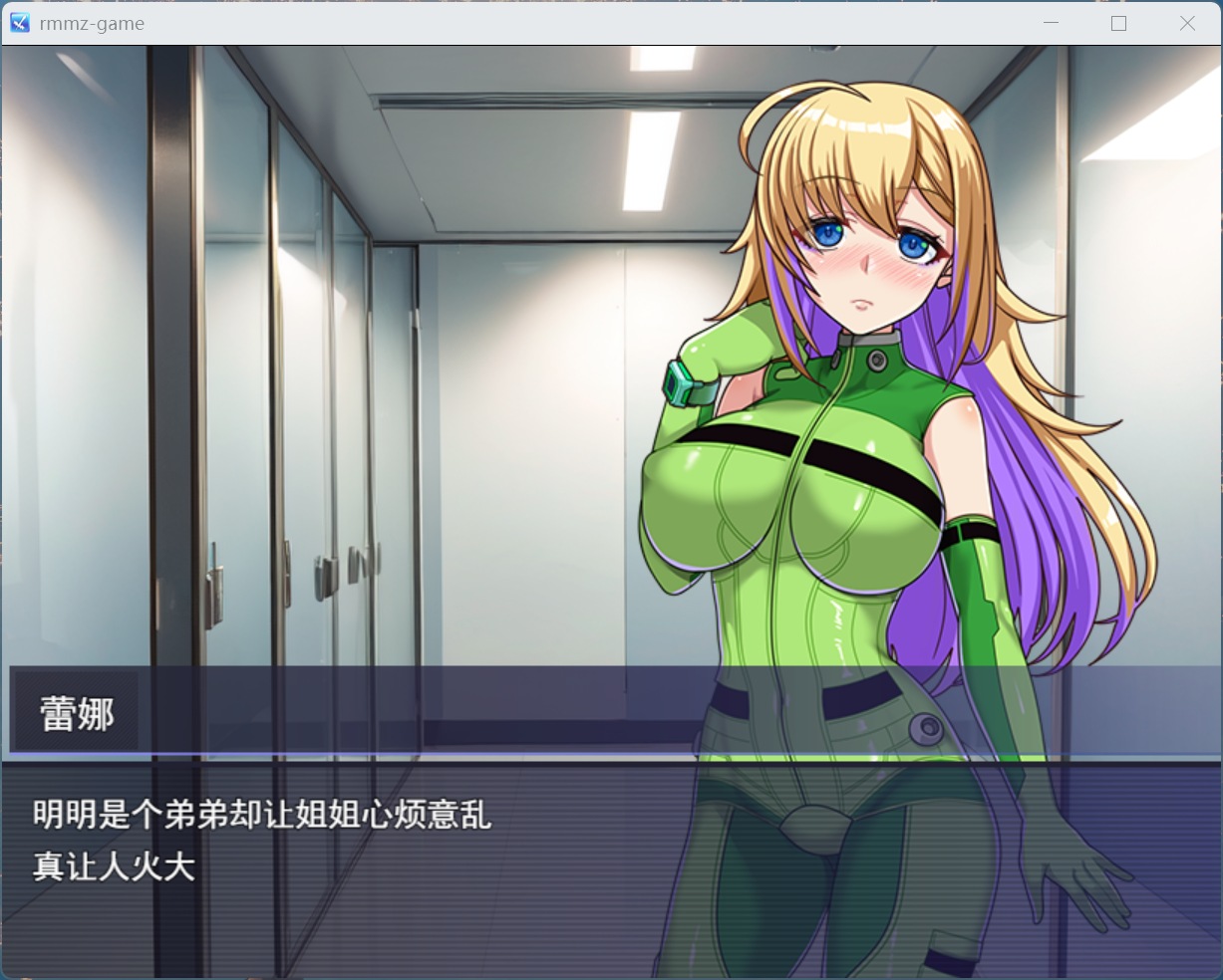 图片[4]-【RPG/汉化/NTR】pc暗黑星球～最强姐姐团长们的沦陷记录 AI汉化版+存档【新汉化/2.5G】-ACG学习网