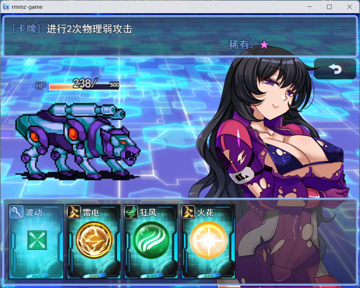 图片[5]-【RPG/汉化/NTR】pc暗黑星球～最强姐姐团长们的沦陷记录 AI汉化版+存档【新汉化/2.5G】-ACG学习网