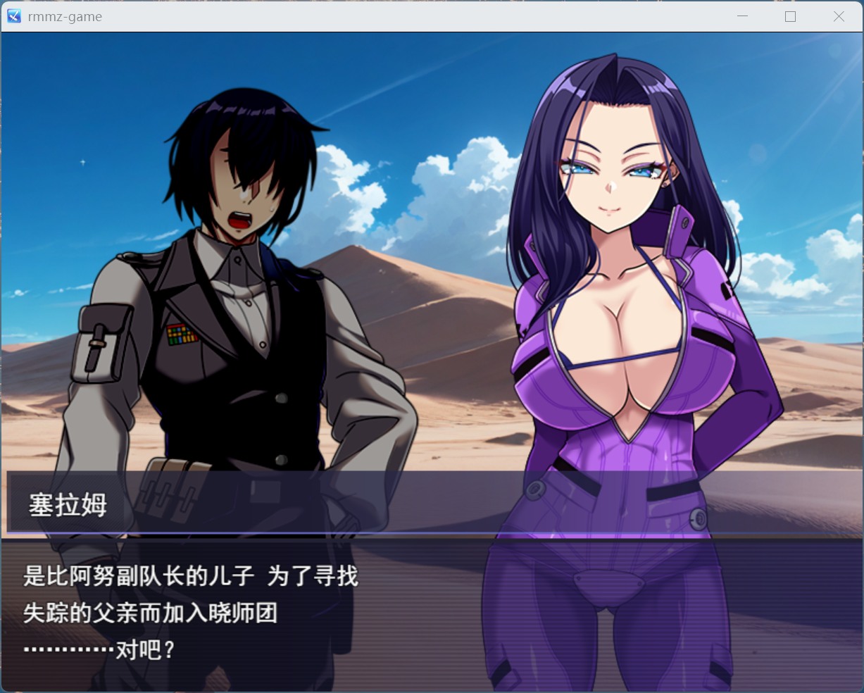 图片[2]-【RPG/汉化/NTR】pc暗黑星球～最强姐姐团长们的沦陷记录 AI汉化版+存档【新汉化/2.5G】-ACG学习网