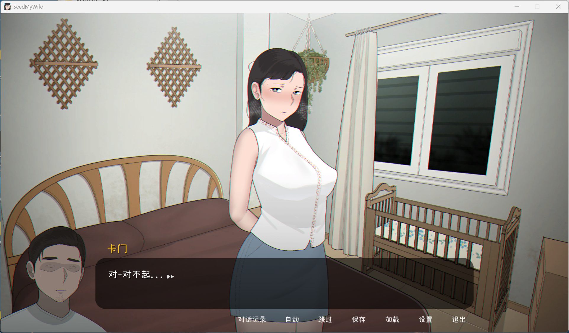 图片[6]-【pc互动SLG/中文/动态】Seed My Wife 官方中文版+全回想【NTRMAN新作/480M】-ACG学习网