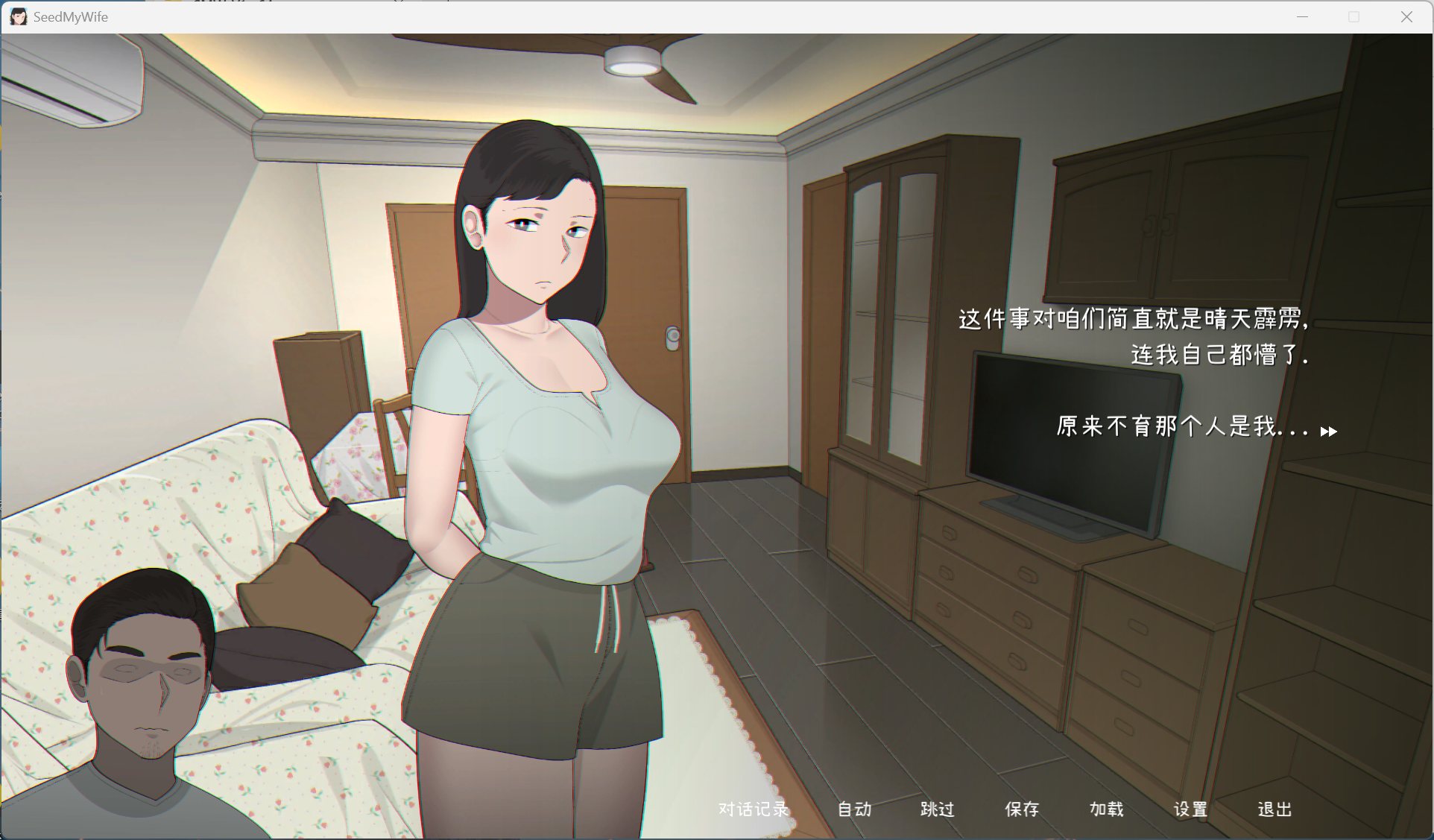 图片[2]-【pc互动SLG/中文/动态】Seed My Wife 官方中文版+全回想【NTRMAN新作/480M】-ACG学习网